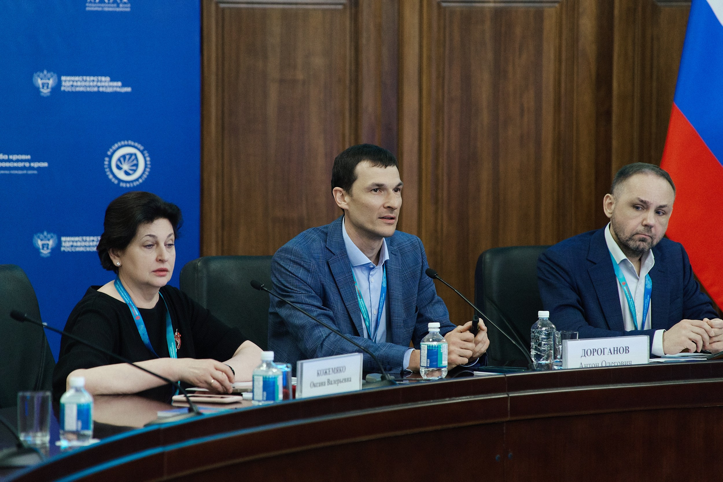 СЕРОССИЙСКИЙ ФОРУМ ПО ДОНОРСТВУ КРОВИ И КОСТНОГО МОЗГА. ФОТОГРАФ НА МЕРОПРИЯТИЕ ОТ СОЛЬ МЕДИА PRODUCTION