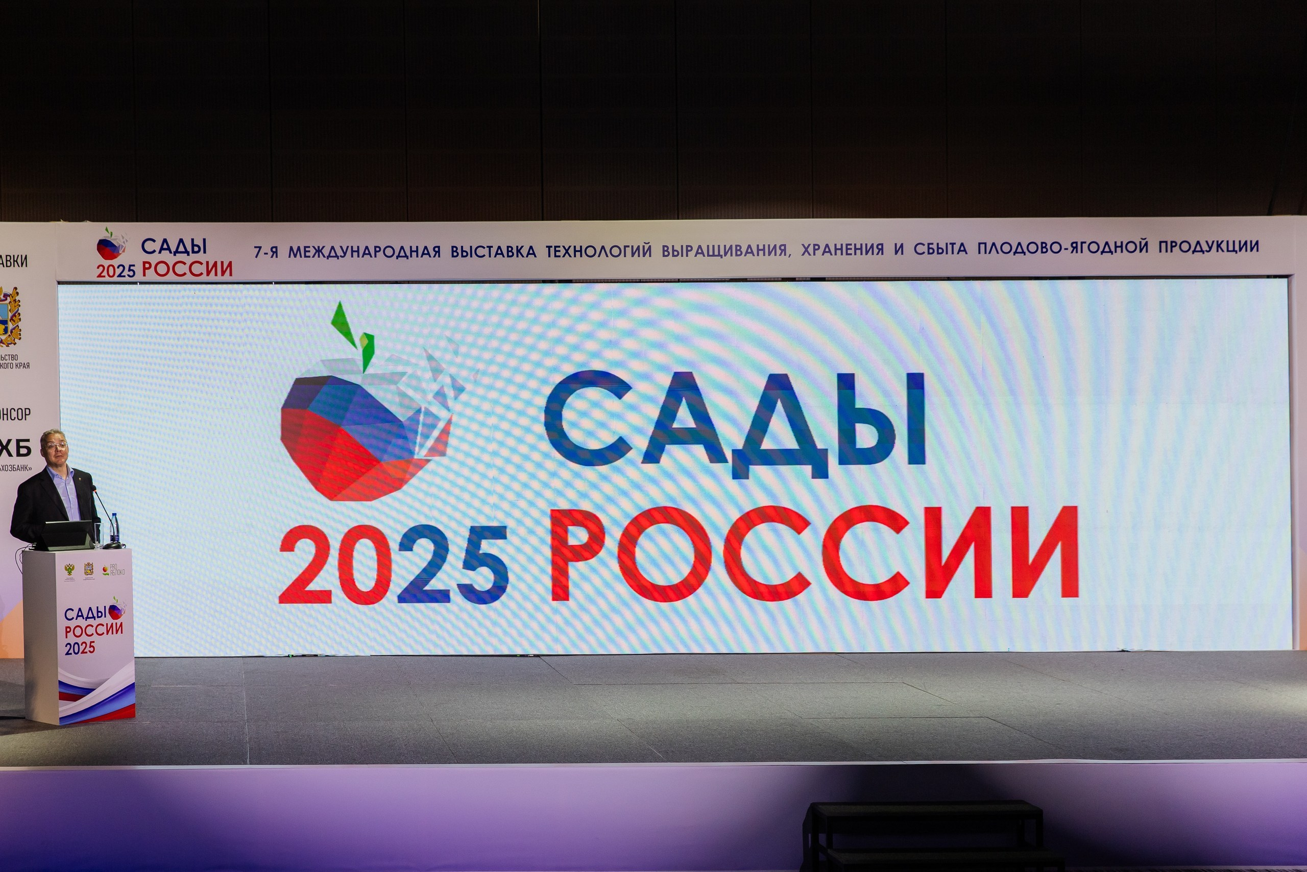 ЭКСПО. Фотограф Николай Петрушкин | Ставрополь, Москва