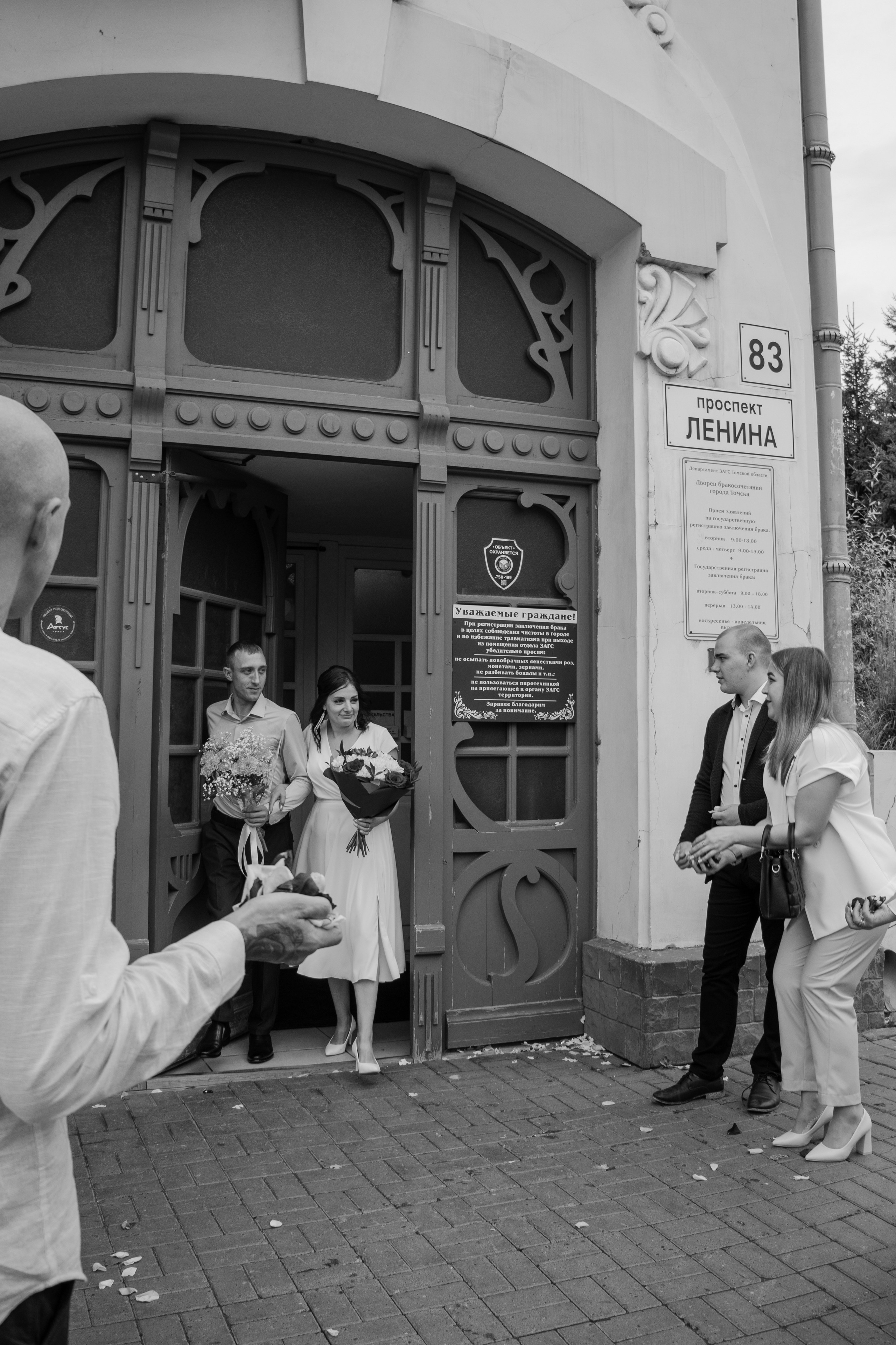 Свадебная фотосессия Томск. Свадебная фотосъёмка Томск. Фотограф в Томске Дарья Пучкина