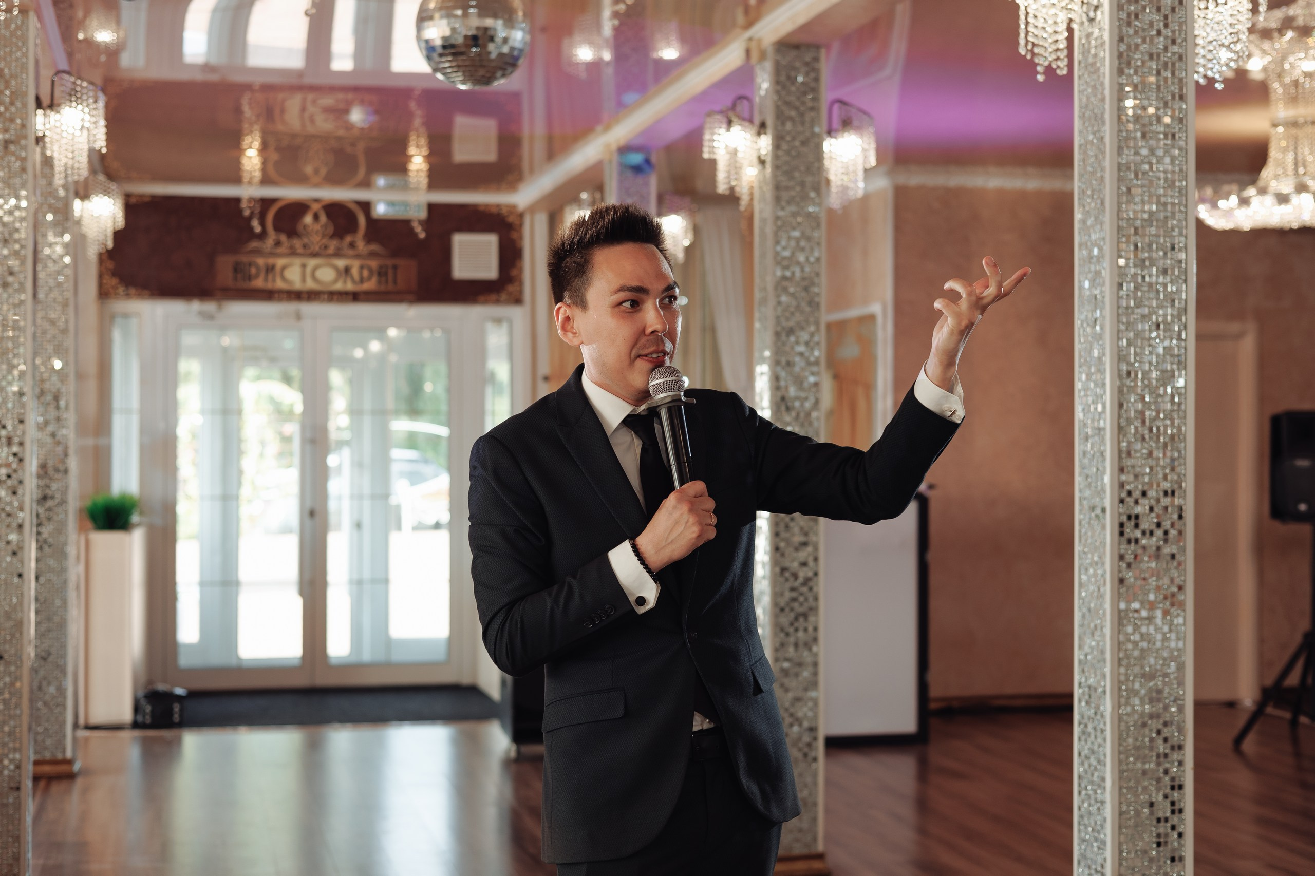 Свадьба Артур и Анастасия. Ведущий мероприятий Артем Банников