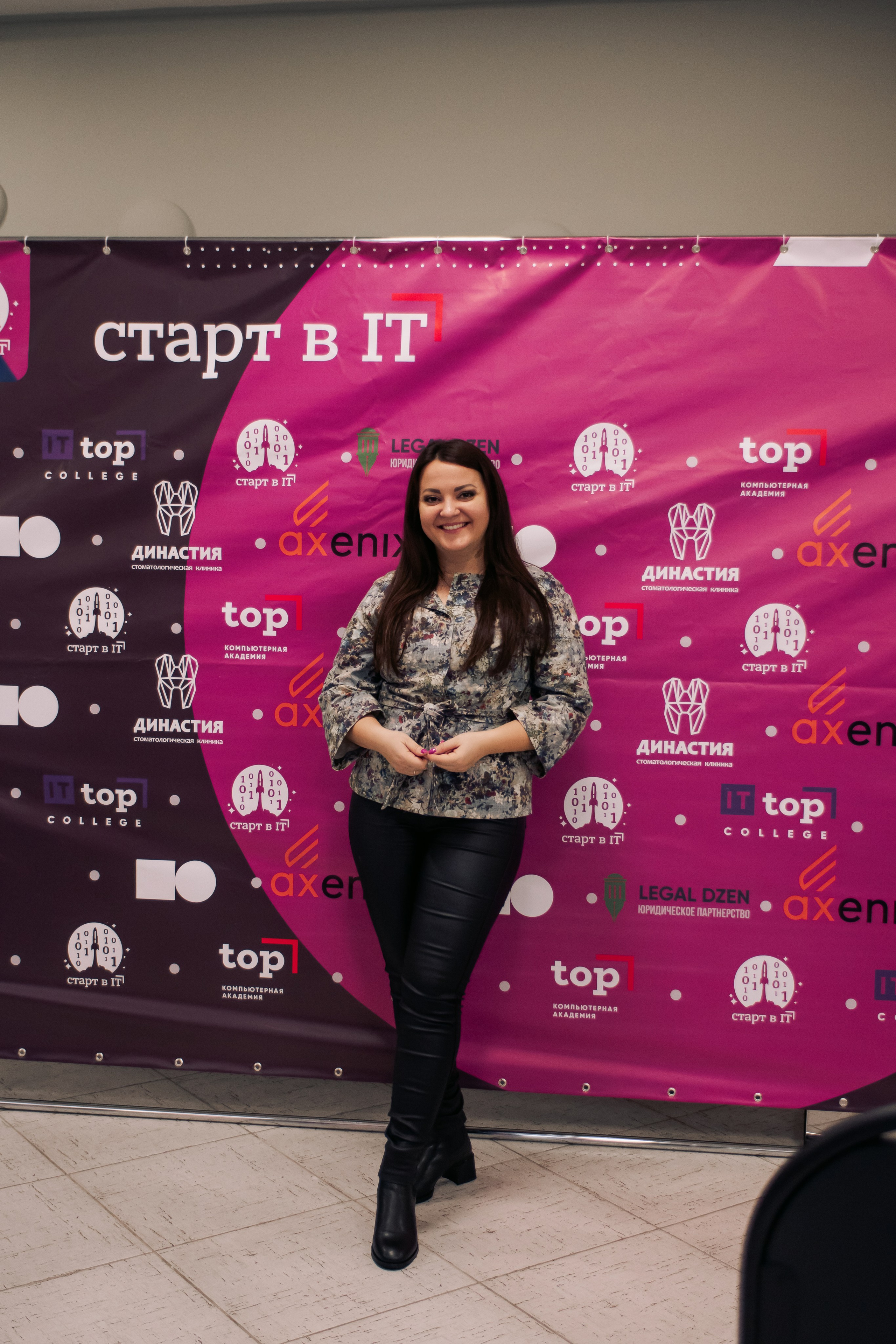 It-конференция компьютерной академии Топ. Фотограф в Твери Дементьева Анастасия