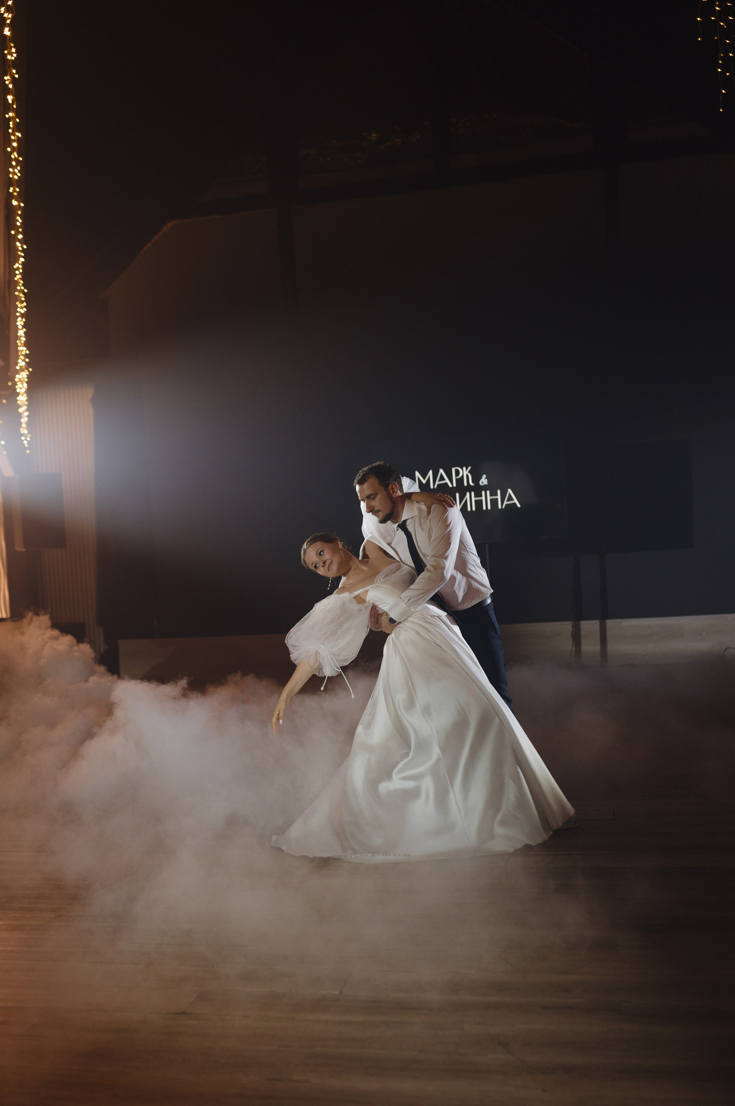 Инна и Марк. Свадебный фотограф Москва и Санкт-Петербург. Анастасия Чудина