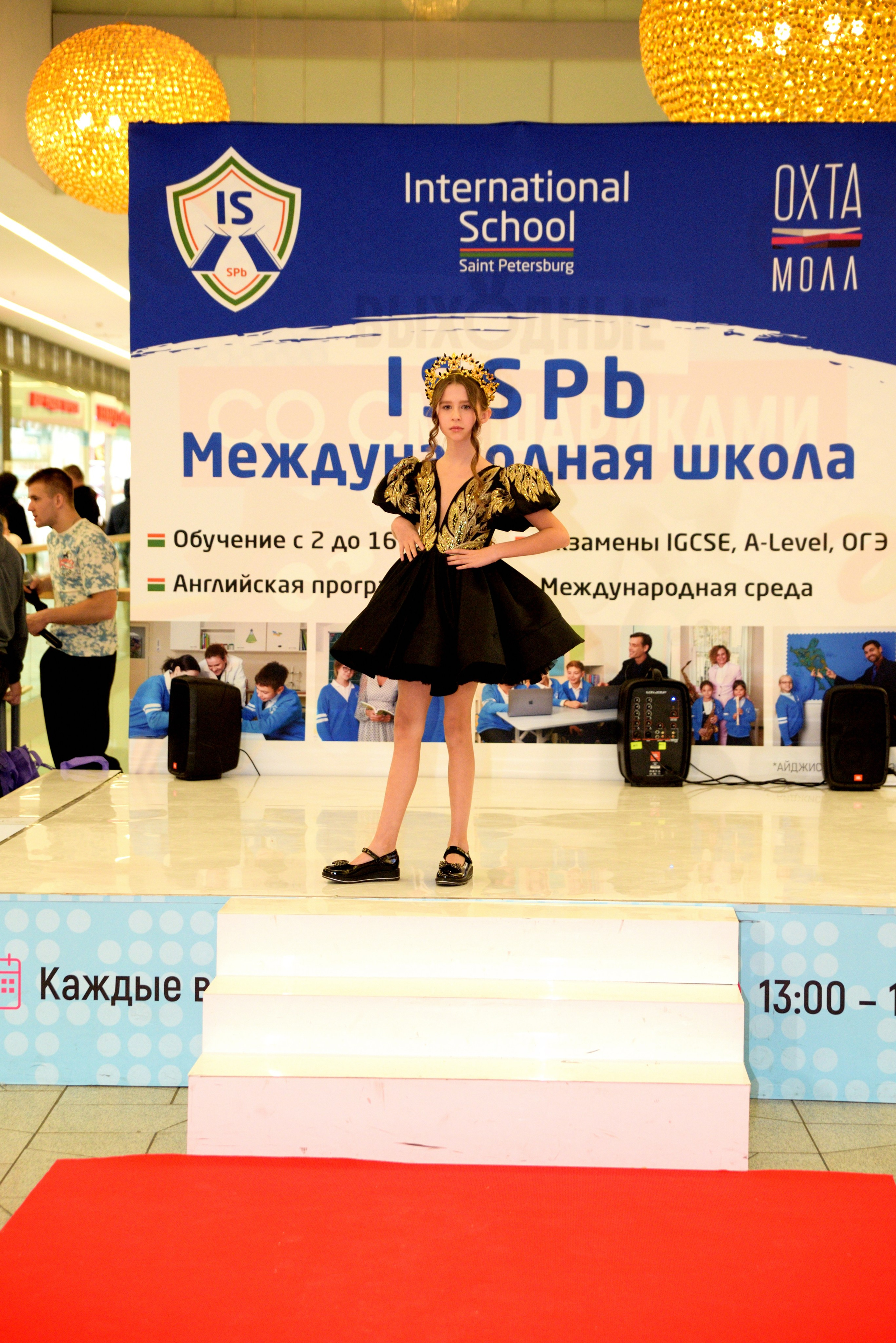 Kids Winter Party. Портретный фотограф Санкт-Петербург Владимир Веселов