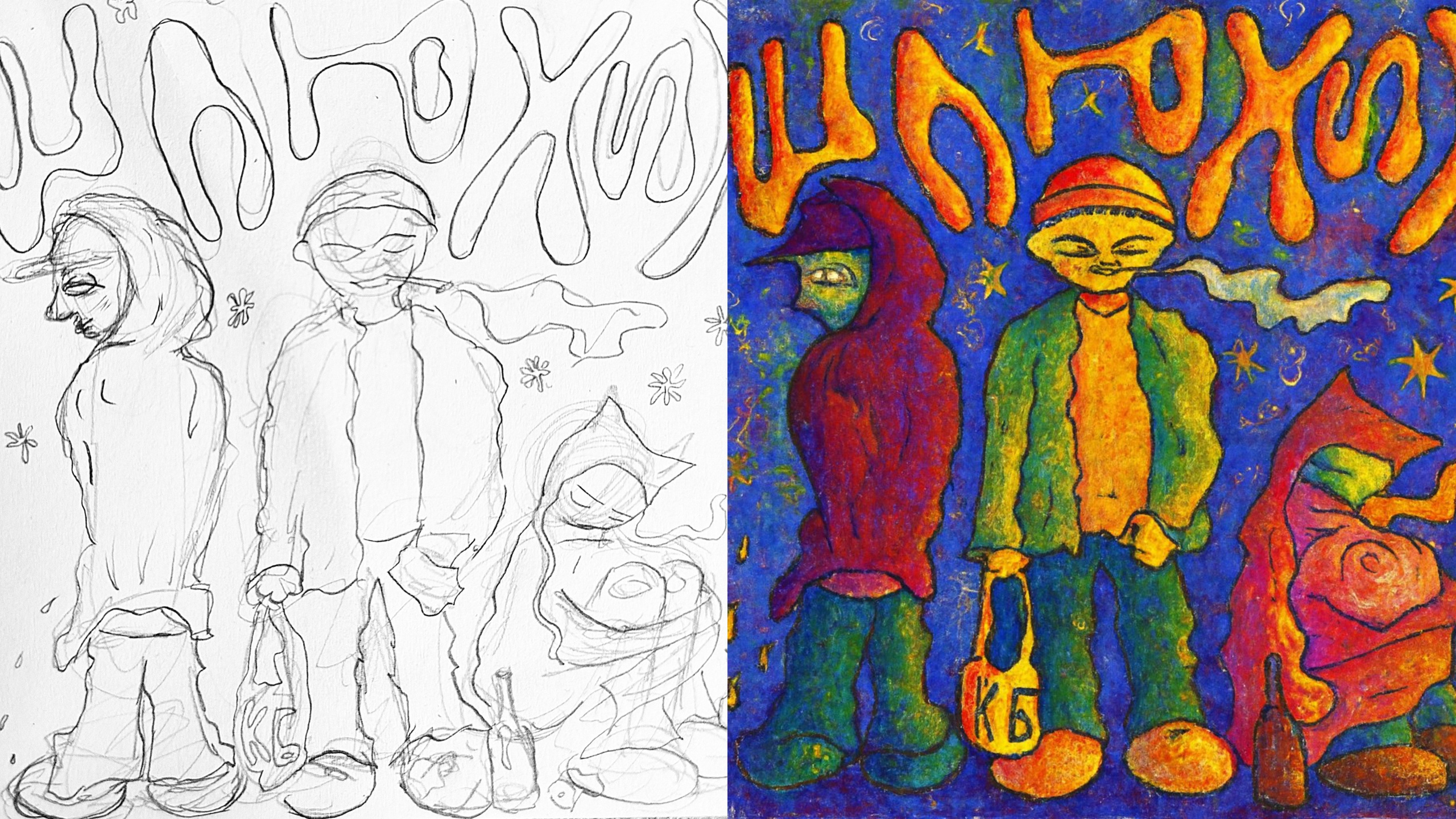 𝓈𝓀𝑒𝓉𝒸𝒽𝑒𝓈 + 𝒶𝒾 + 𝒹𝑒𝓈𝒾𝑔𝓃