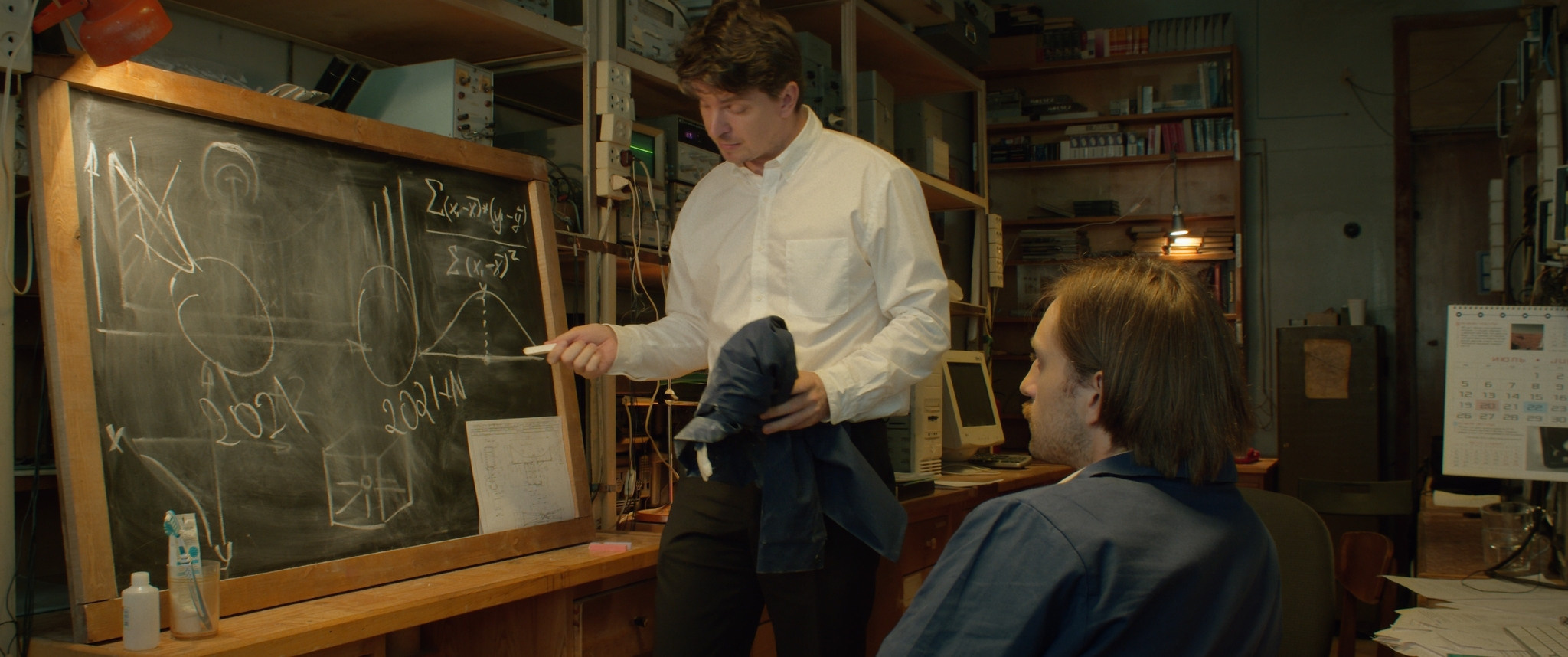 Date. NIKOLAY KUKSIN COLORIST