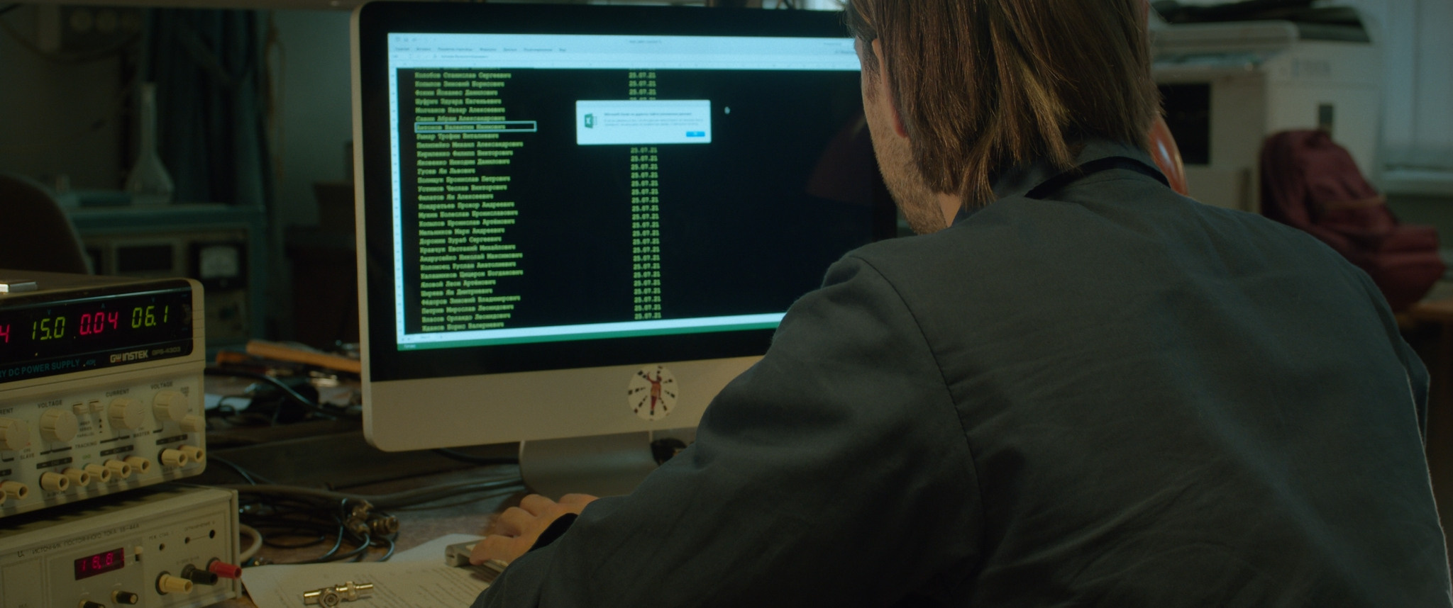 Date. NIKOLAY KUKSIN COLORIST