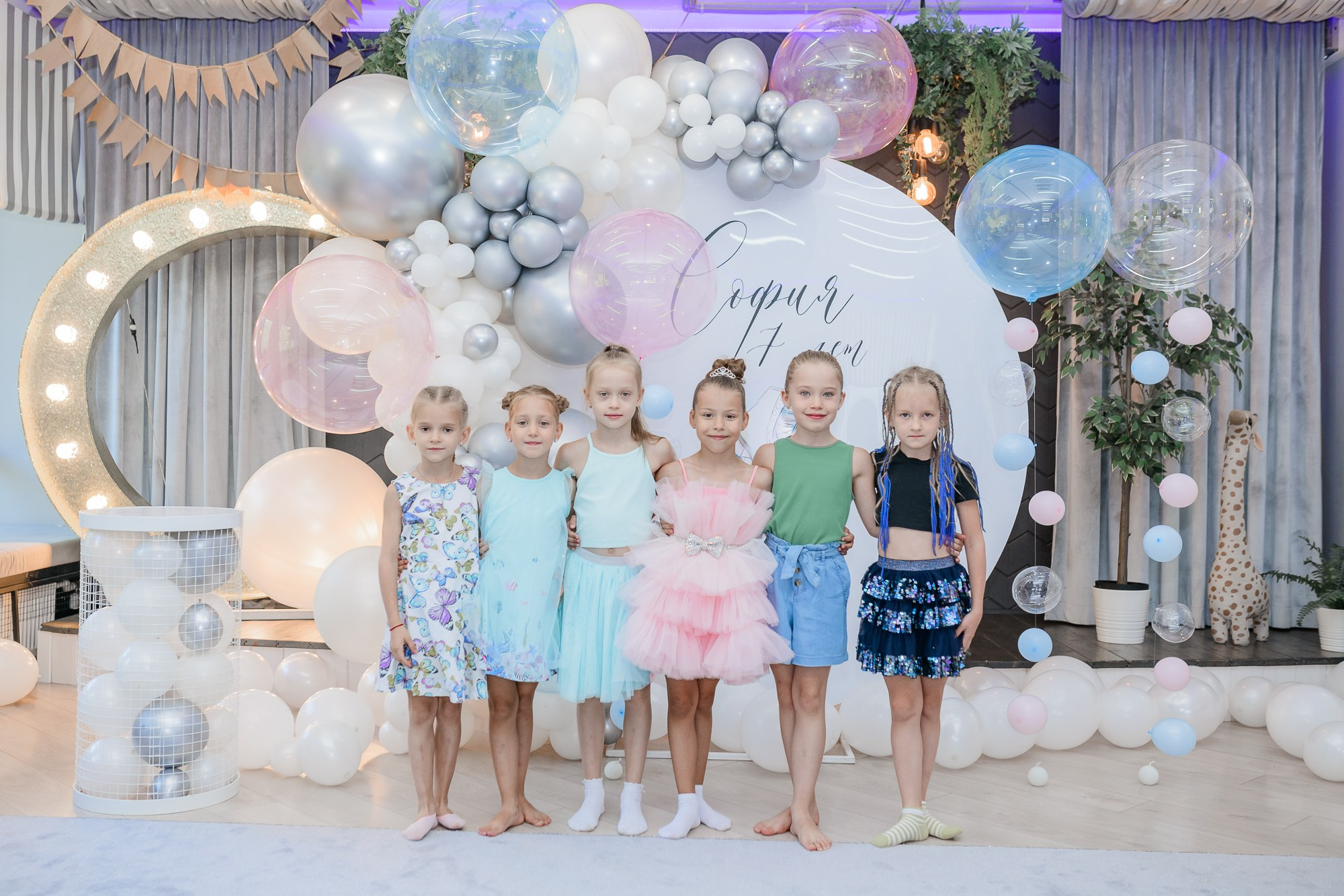 Kinder party. Семейный lifestyle фотограф в Оренбурге