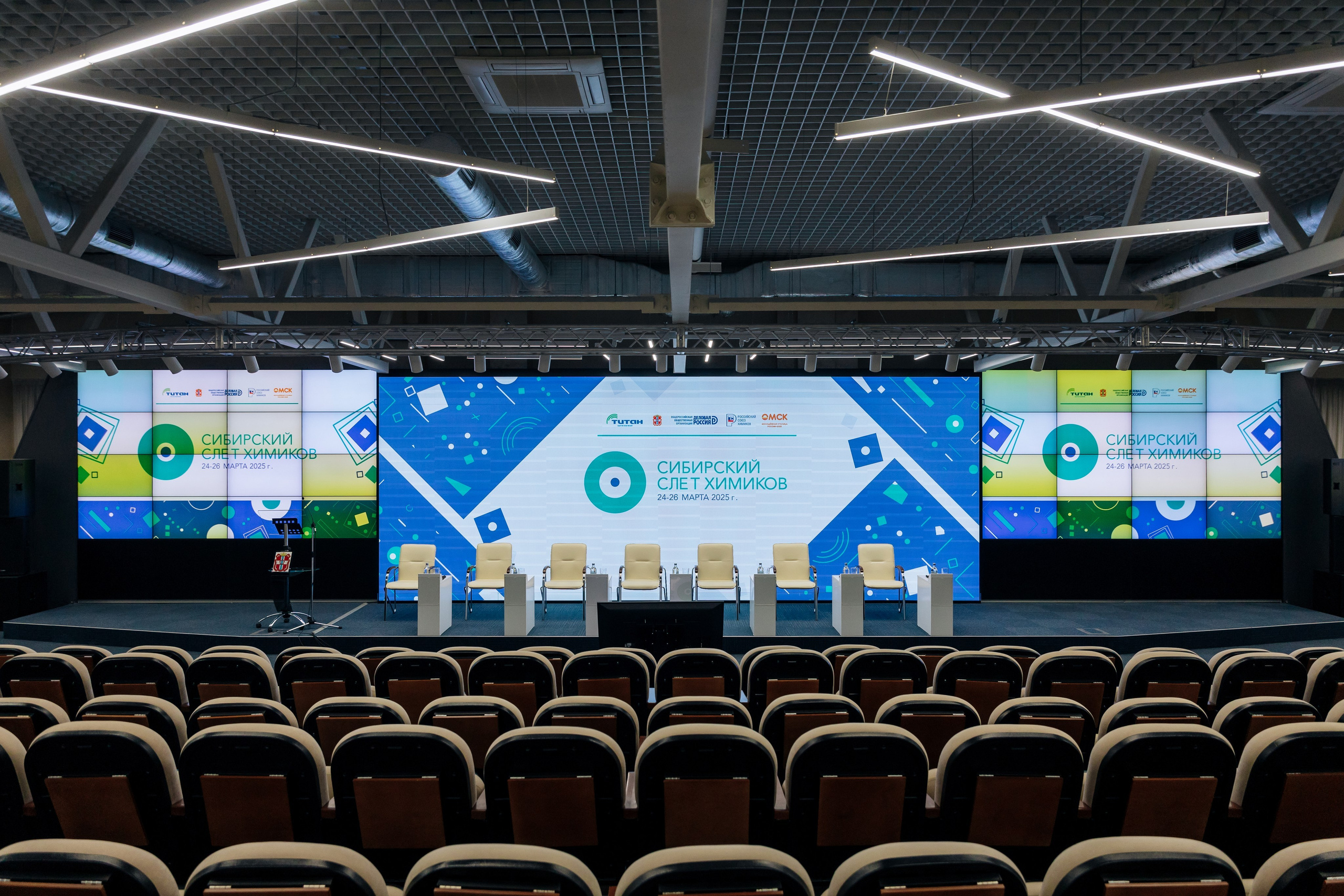 Сибирский слет химиков. Свадебный и репортажный фотограф в Омске. Червоткин Никита