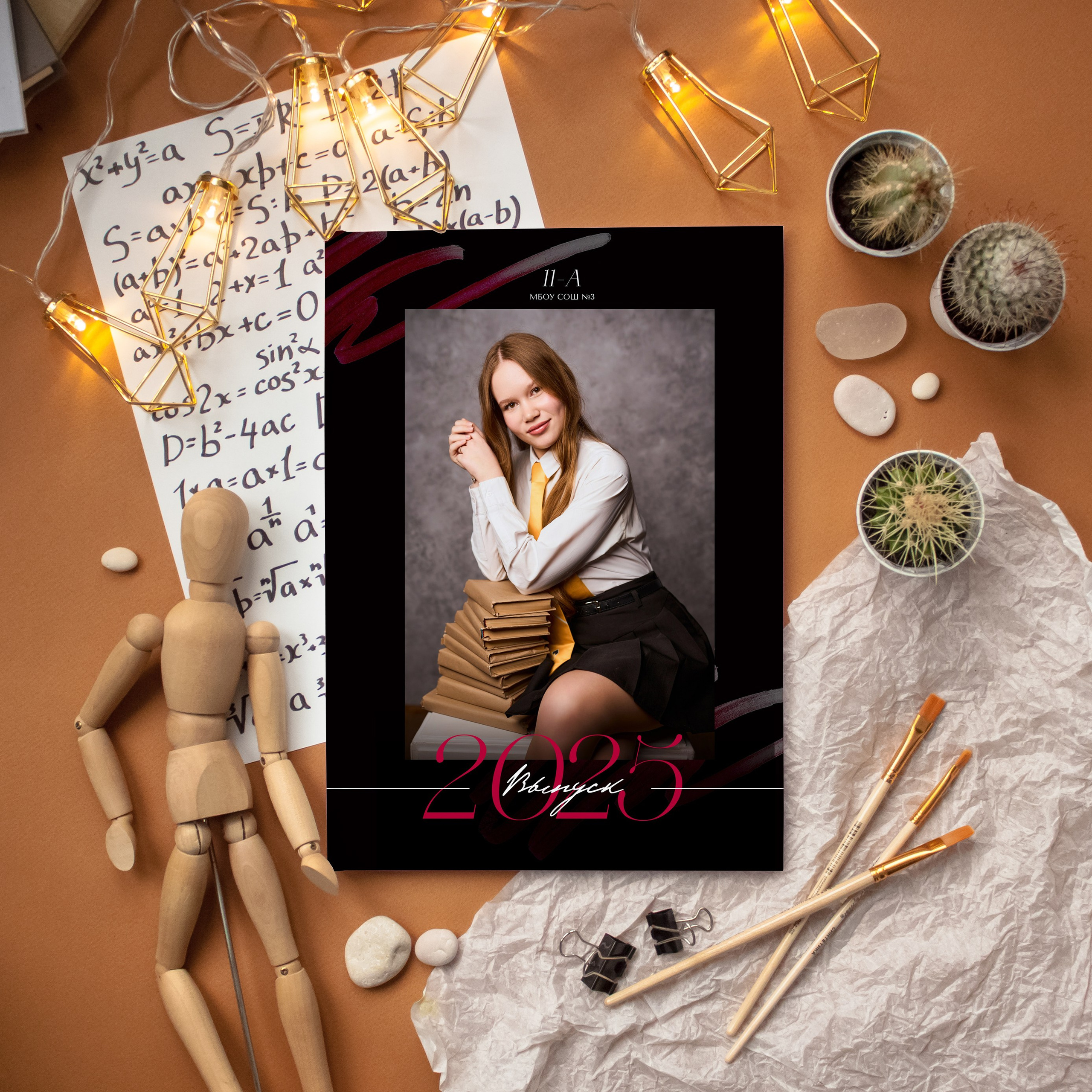 💚 СТАРШИЕ КЛАССЫ. Выпускные альбомы в Бугуруслане, Похвистнево, Абдулино