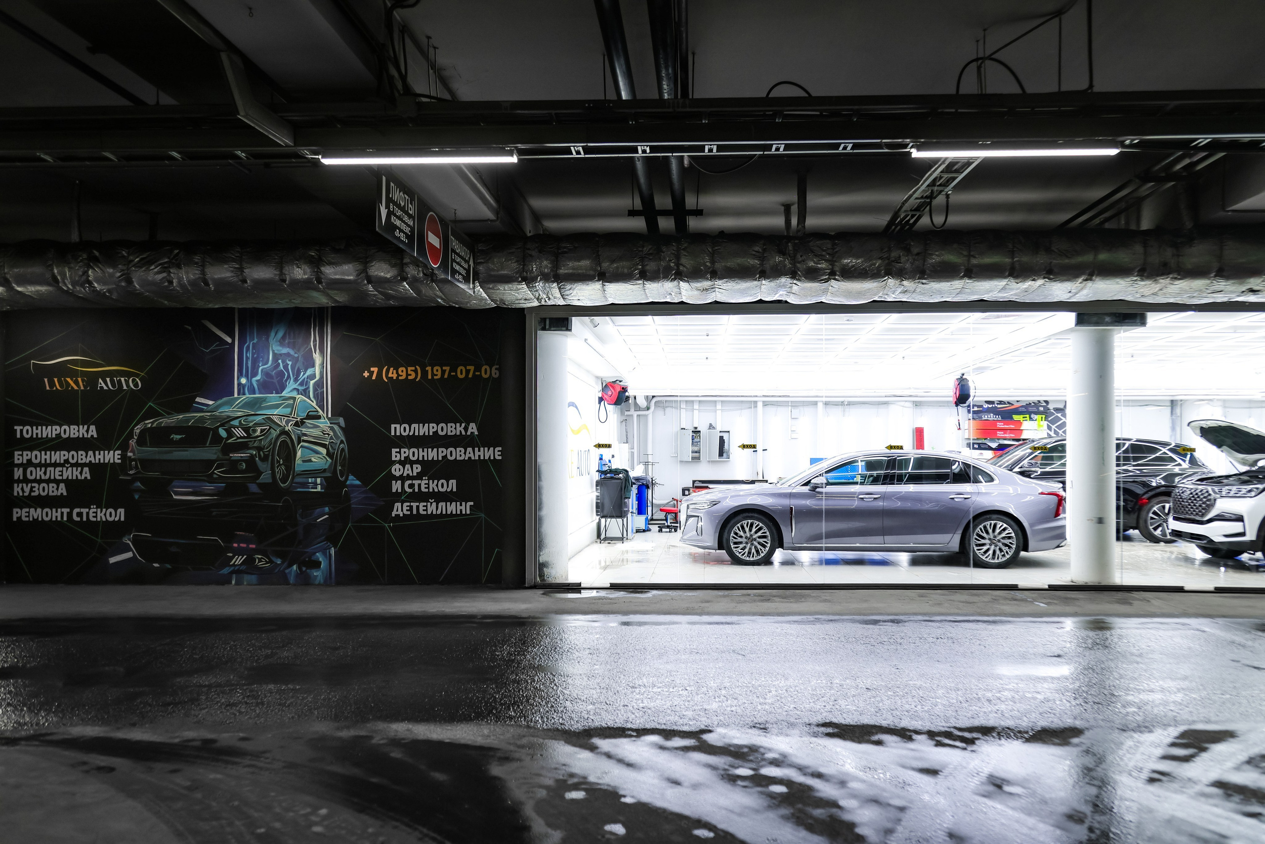 Фотосъёмка Авто детейлинг центра в Москве. Mixturecaptures