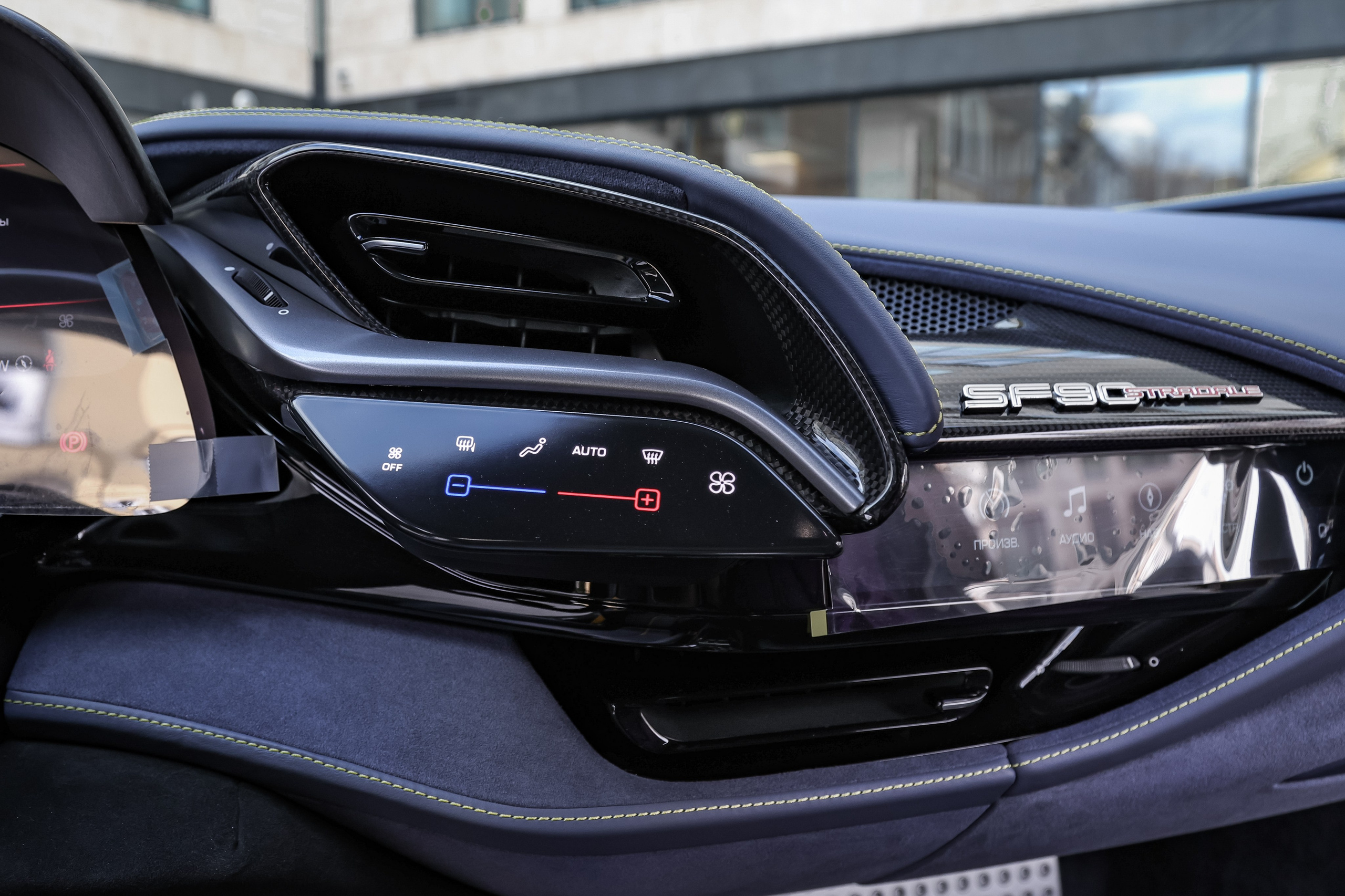 ФОТОСЪЁМКА 2025 FERRARI SF90 STRADALE В МОСКВЕ. Фотограф и Видеограф в Москве|MixtureCaptures