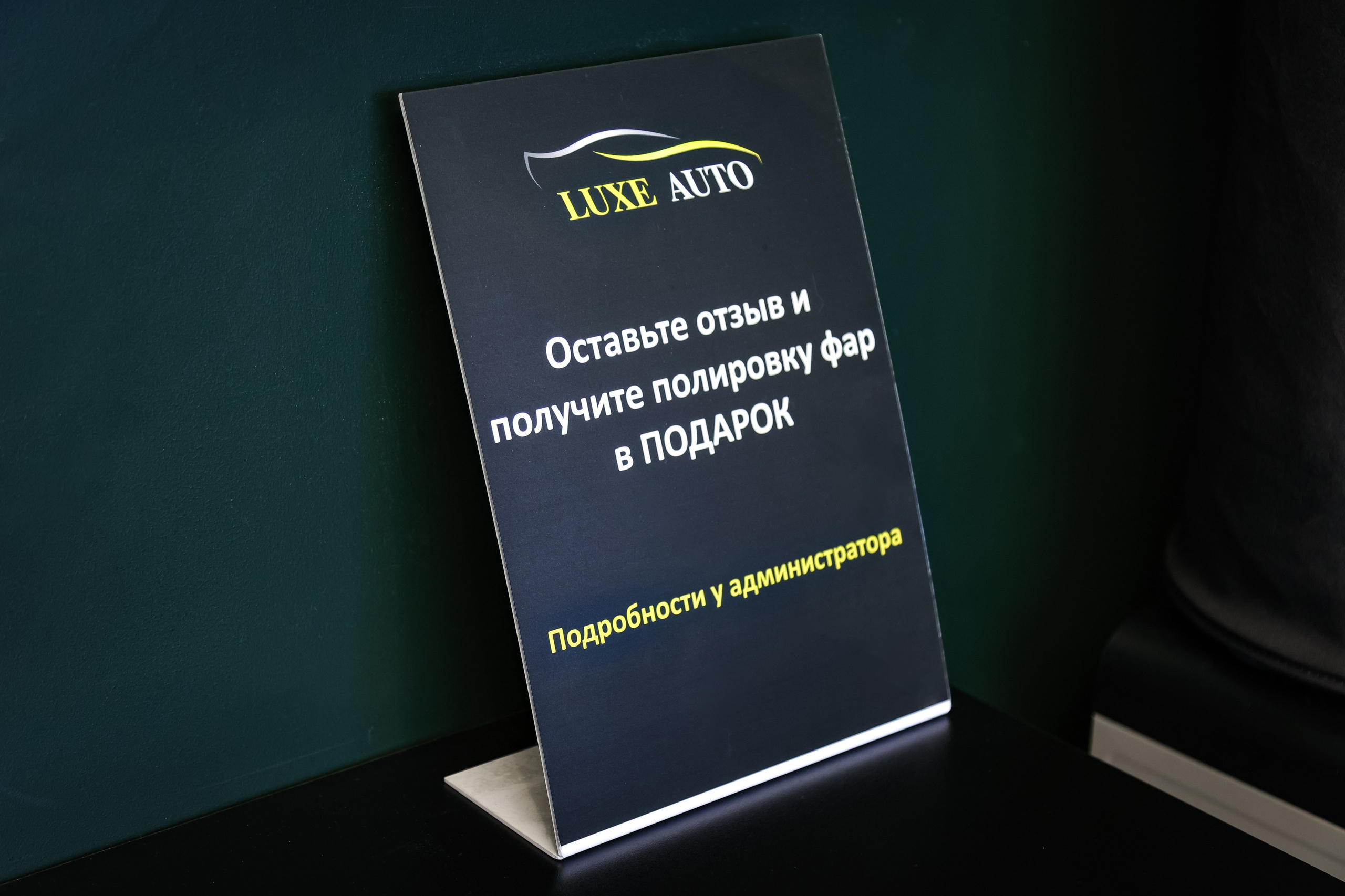 Фотосъёмка Авто детейлинг центра в Москве. Mixturecaptures