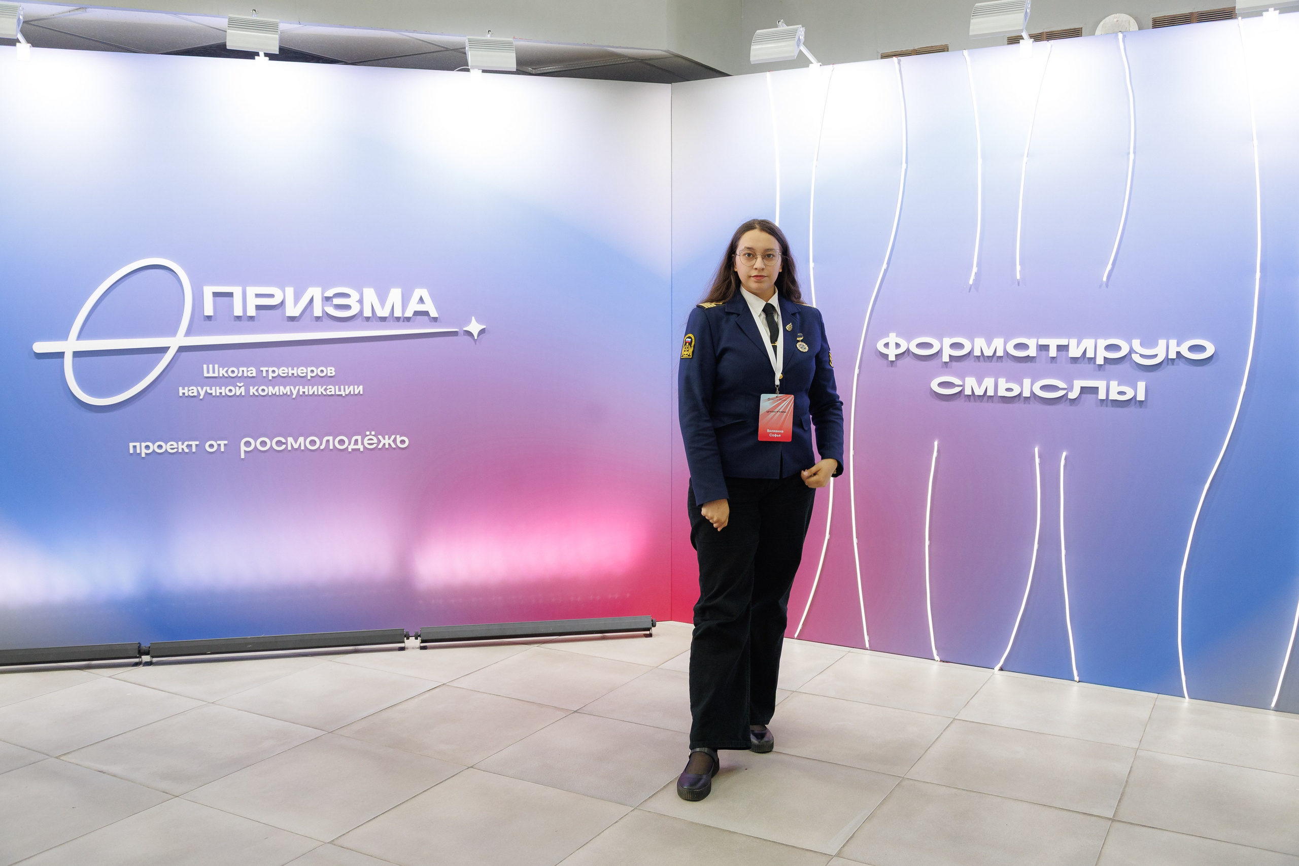 Школа тренеров научной коммуникации «Призма». Репортажная фотосъемка. Архангельск