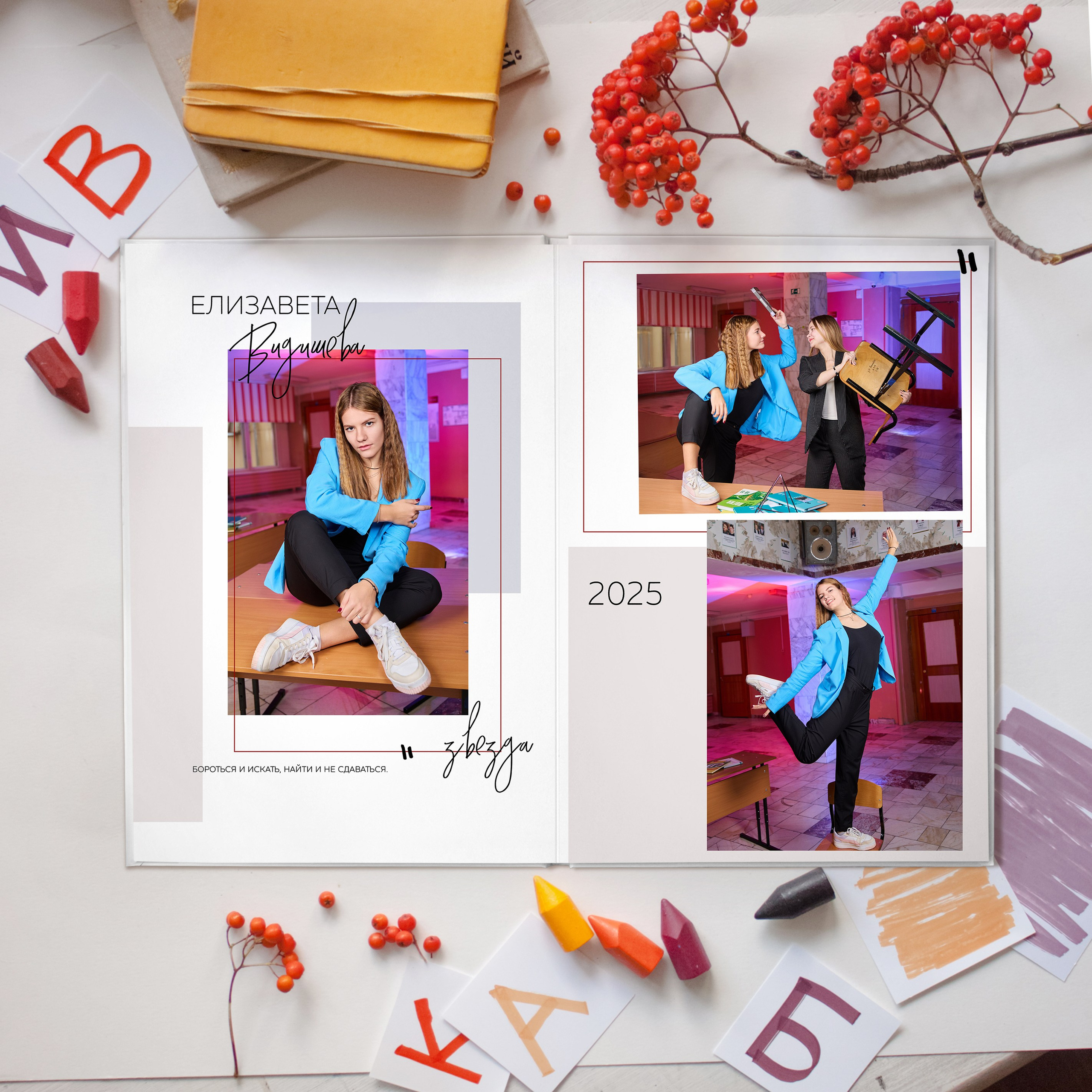 Стоимость фотокниг для старшеклассников