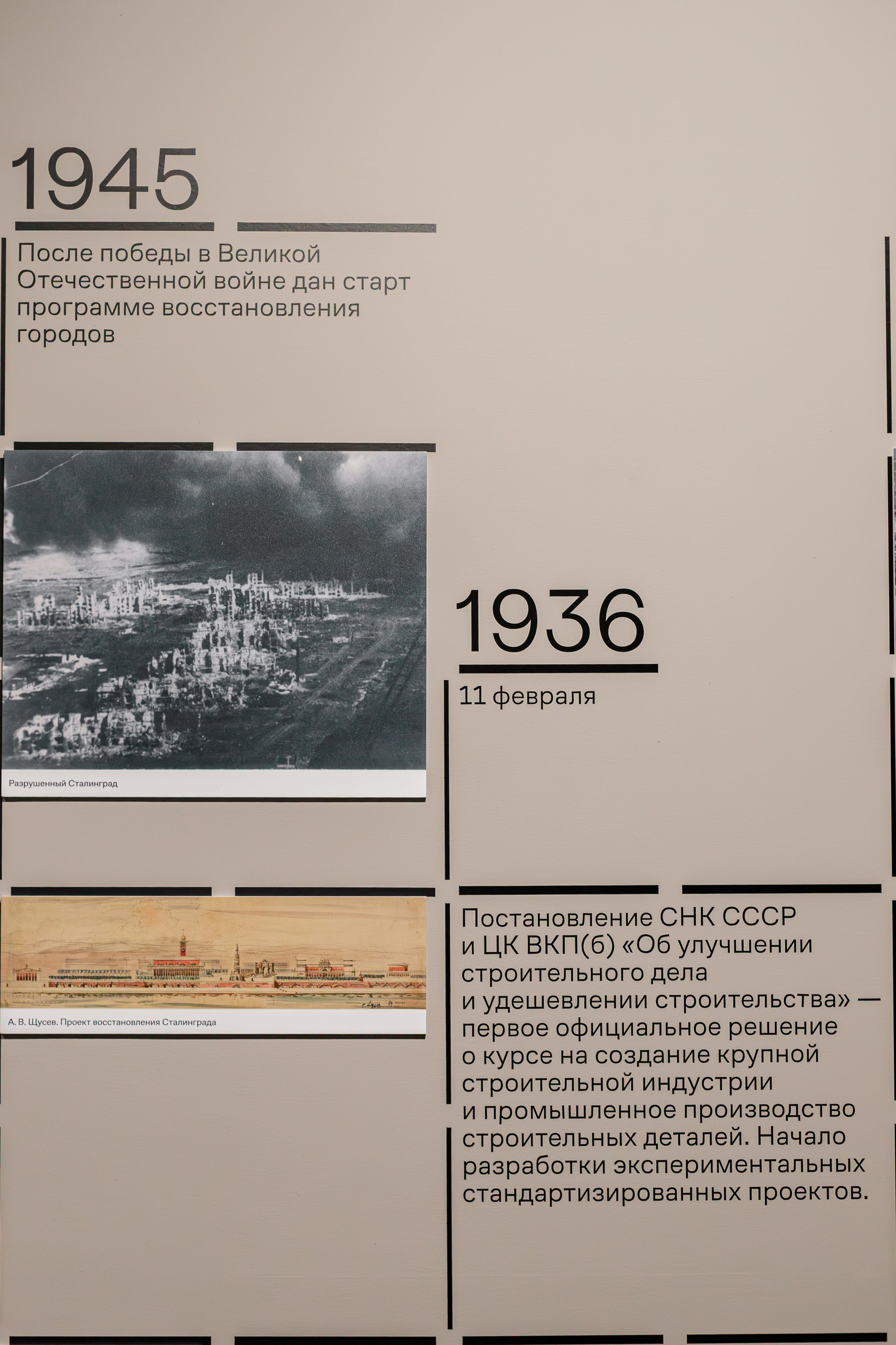 Выставки (Expo). Репортажный Фотограф