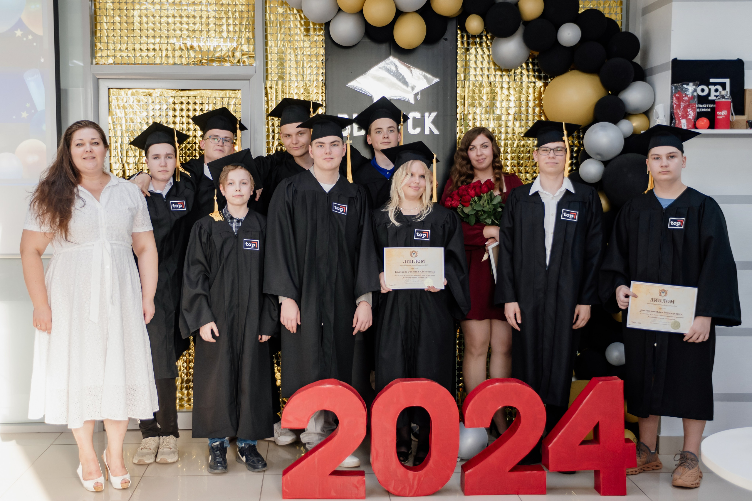 Выпускной: компьютерная академия Топ. Фотограф в Твери Дементьева Анастасия