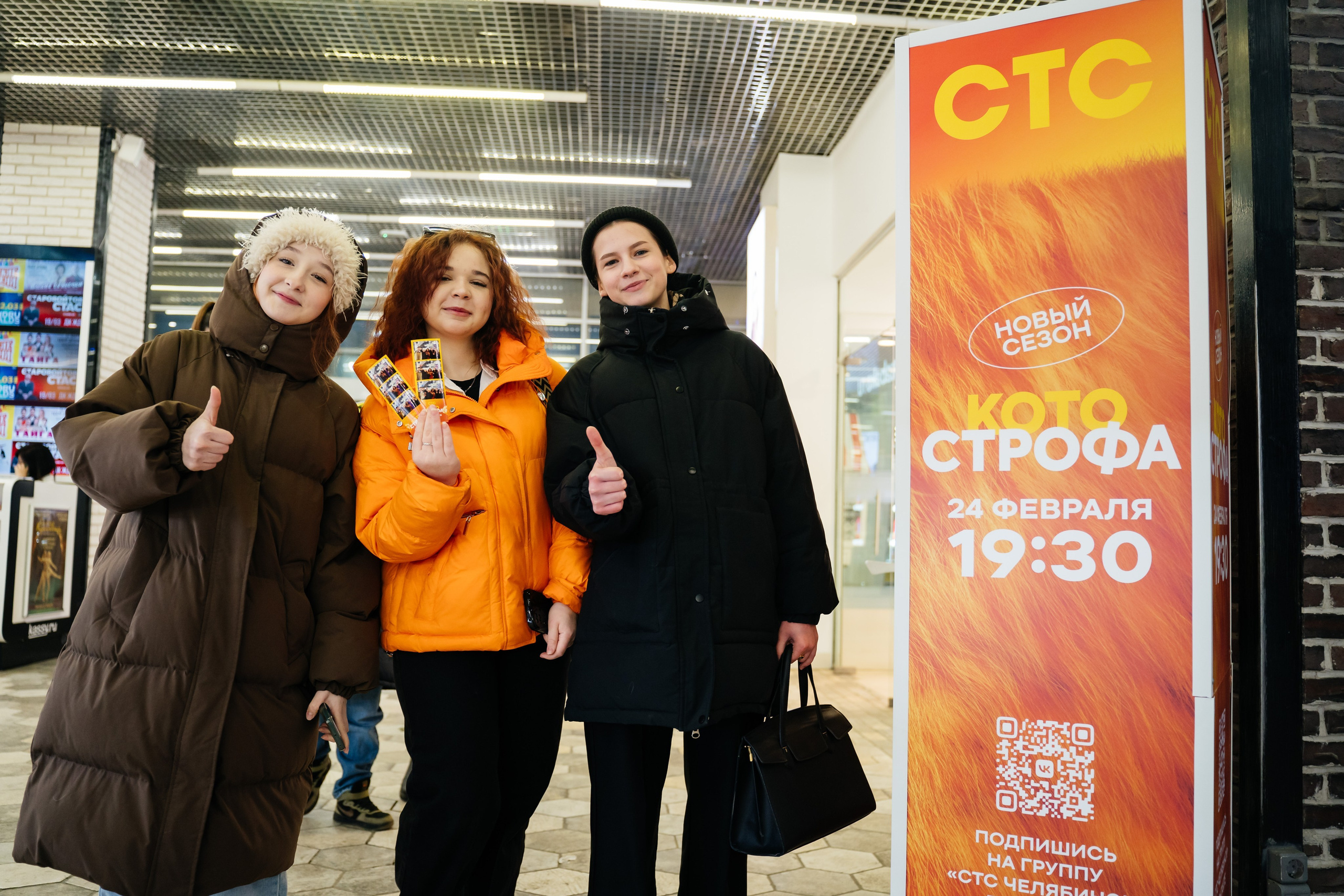 Промоакции СТС. Видеограф и Фотограф в Челябинске Ксения и Владимир Рюмины