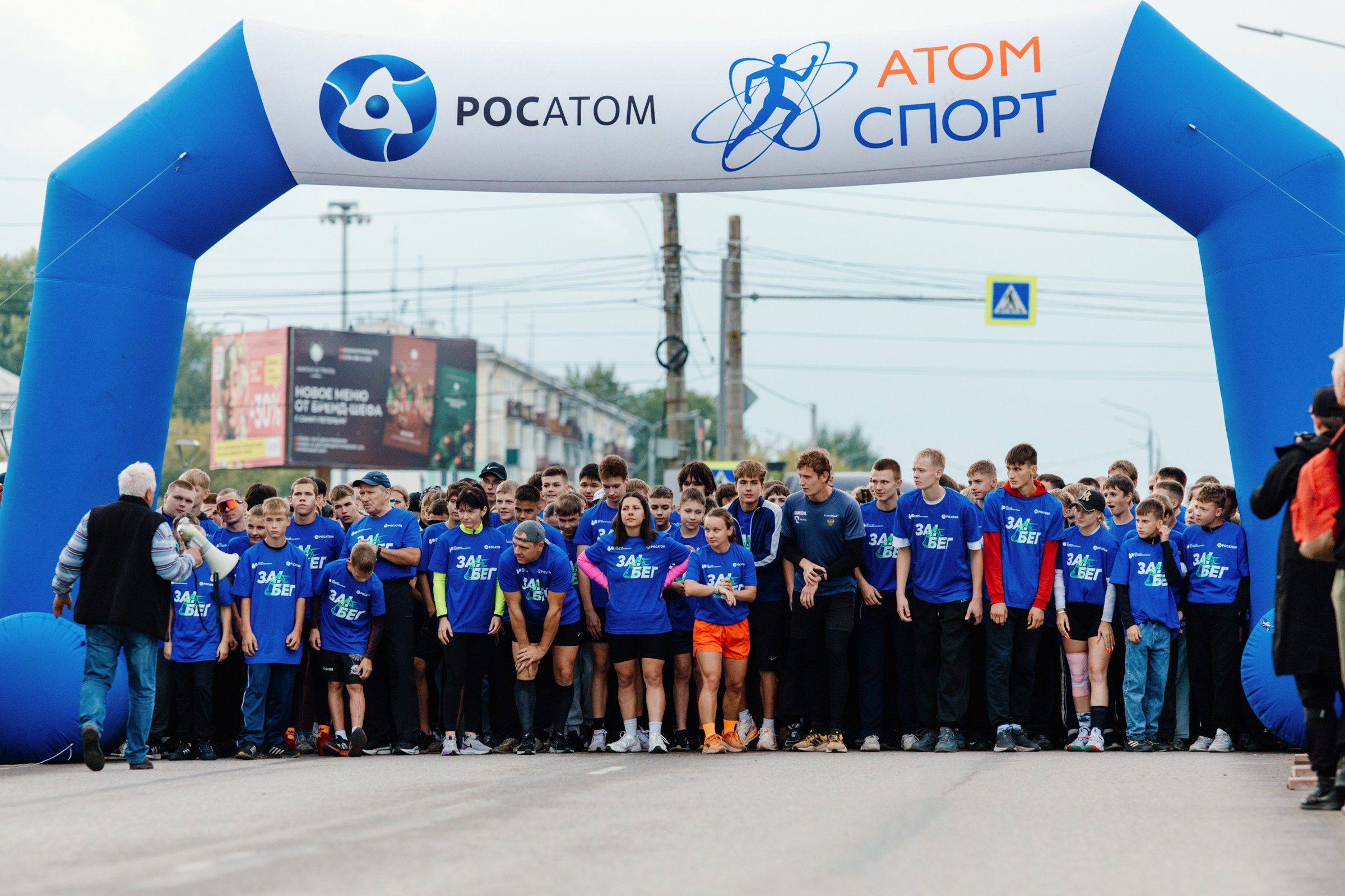 День города Усолье-Сибирское 2025. Фотограф в Иркутске Евгения Айвазова