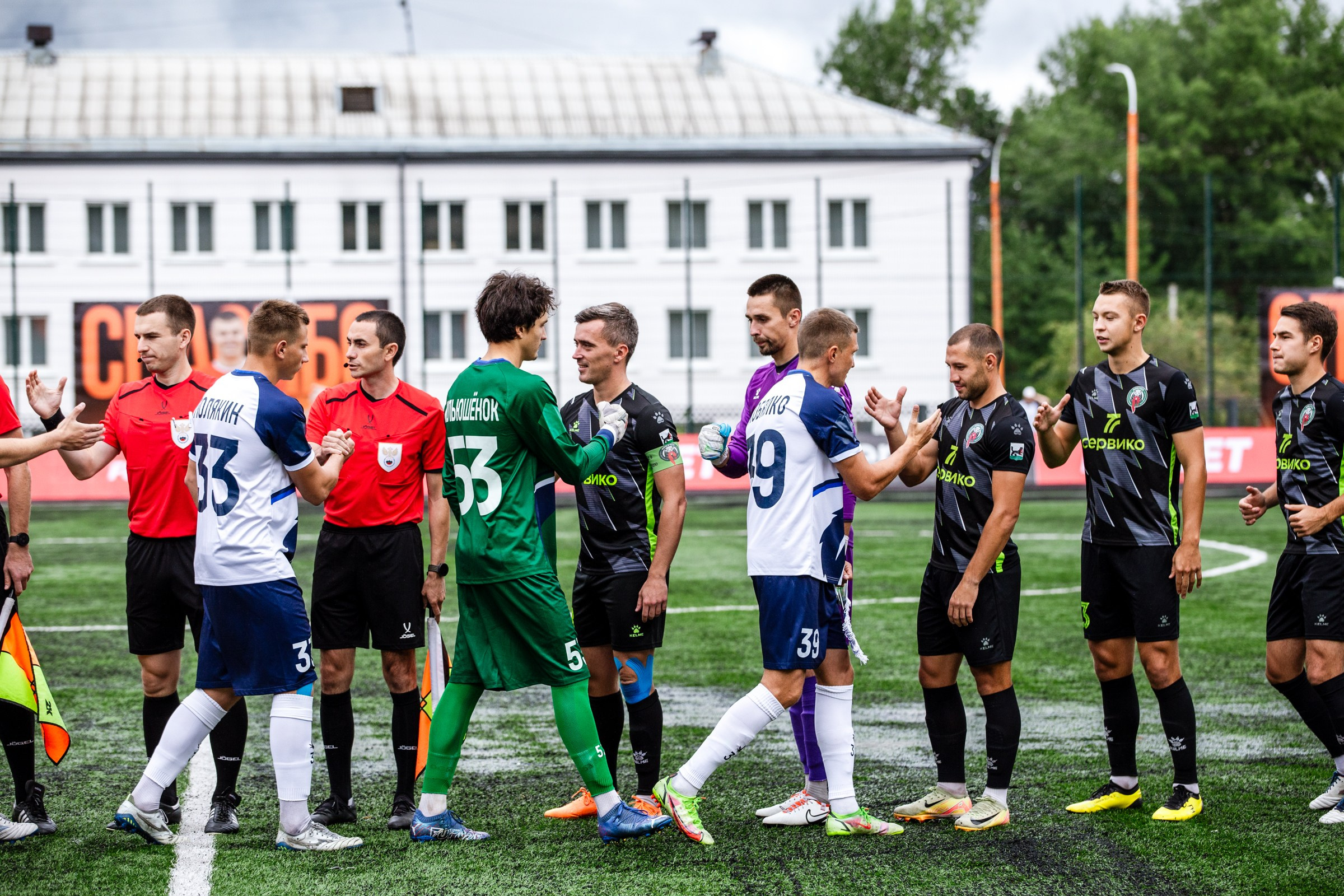 FONBET Кубок России по футболу сезона 2025-2026 | ФК Иркутск — Сибирь (Новосибирск) | 21.08.25. Фотограф в Иркутске Евгения Айвазова