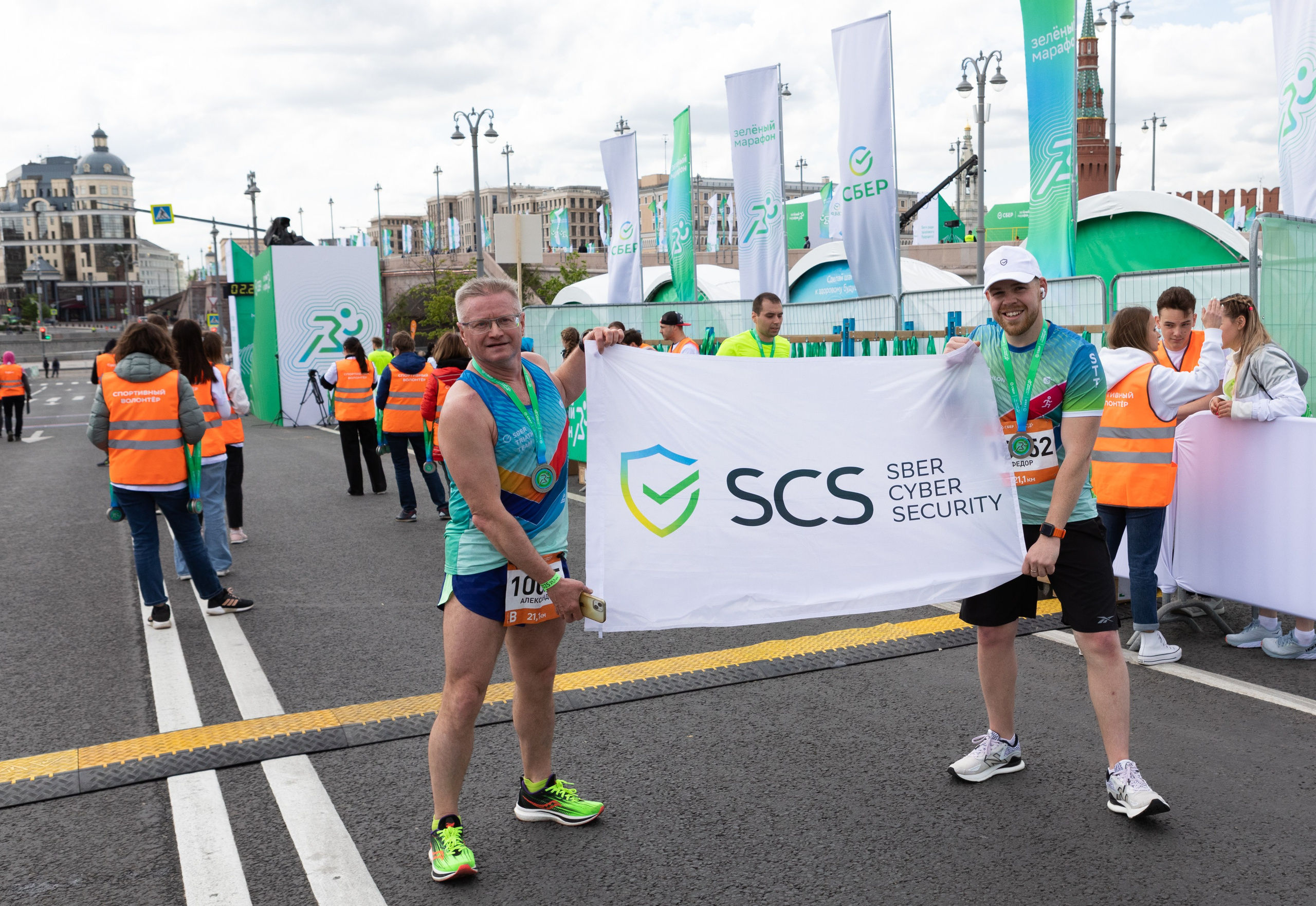 Зеленый марафон. Фотограф Анна Зиновьева