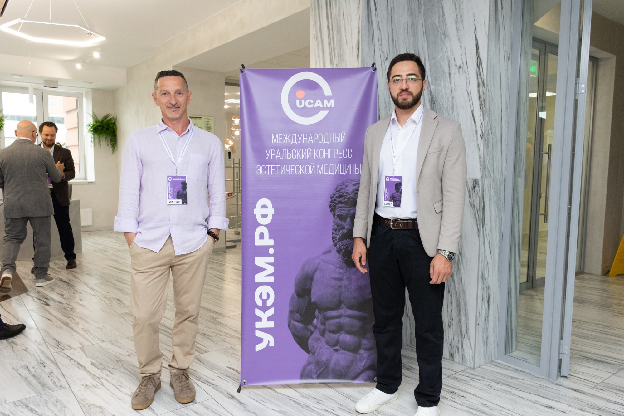 Международный уральский конгресс эстетической медицины. Фотограф Максим Буряк