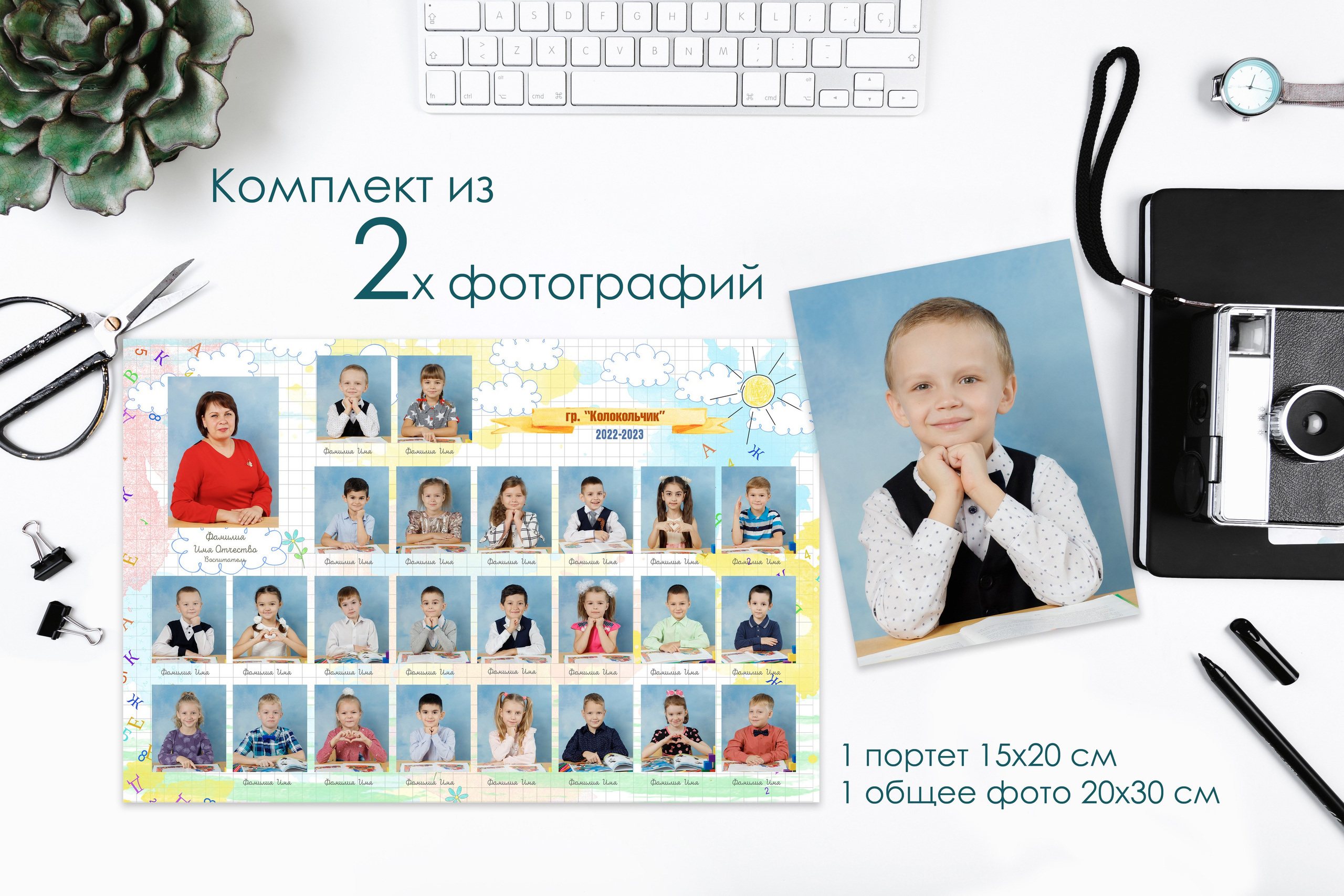 ДЕТСКИЙ САД. Фотограф в Михнево Юлия Коляскина