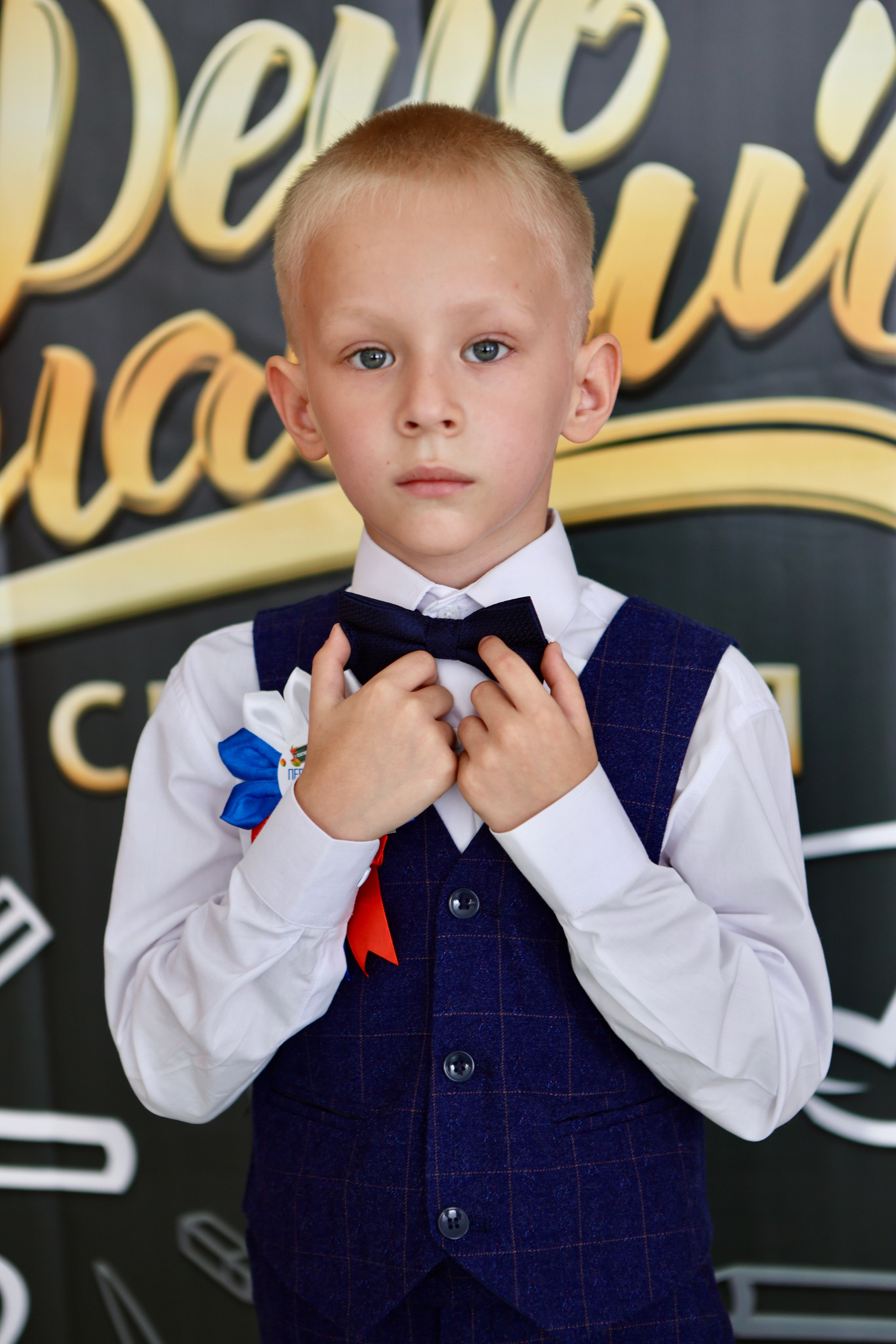 Первое сентября. Фотограф в Курске Смирнов Евгений