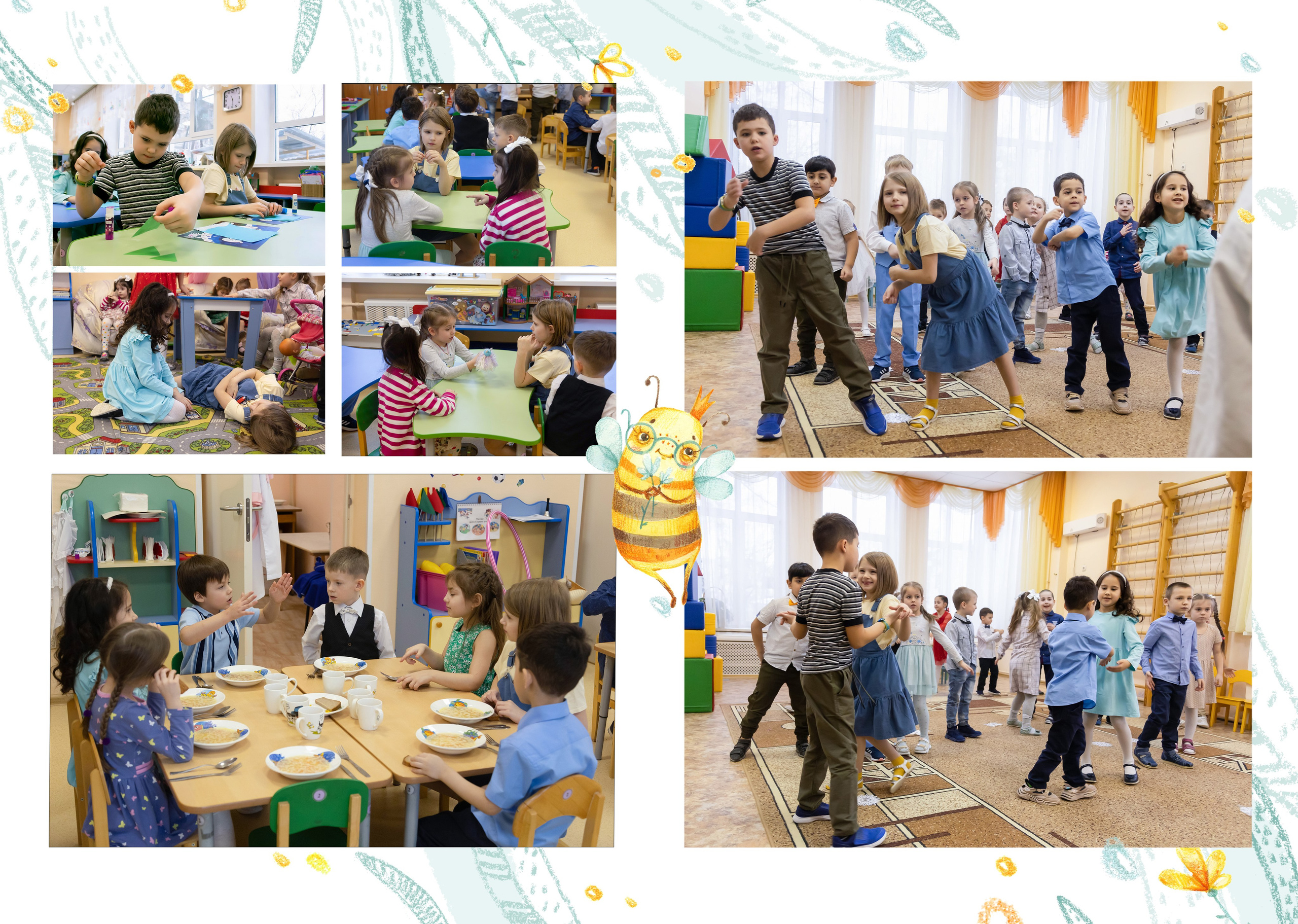 Детсад. Пчелки. Выпускные альбомы в Москве и Московской области