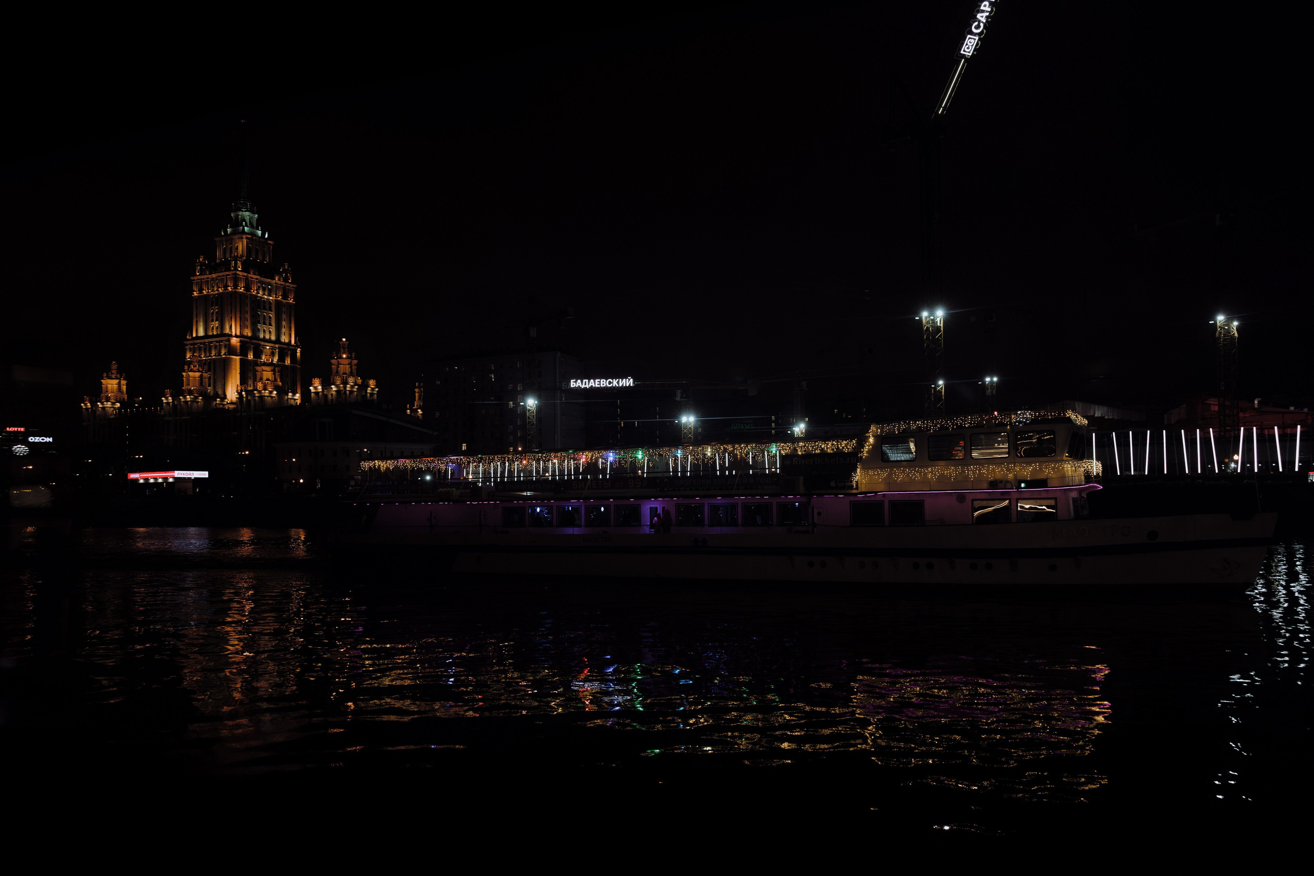 Корпоратив PETROMODELING в стиле Gatsby (ресторан Чайка). АНДРЕЙ ШИРКАЛИН РЕПОРТАЖНЫЙ ФОТОГРАФ МОСКВА НА КОРПОРАТИВ, ДЕНЬ РОЖДЕНИЯ, БАНКЕТ, КОНФЕРЕНЦИЮ, ТИМБИЛДИНГ