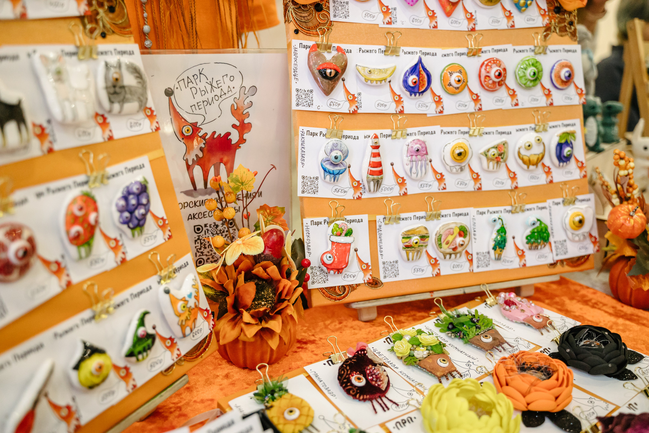 АРТБазар — ярмарка ручной работы, г. Нижневартовск. Фотограф в Нижневартовске Анна Стрельцова