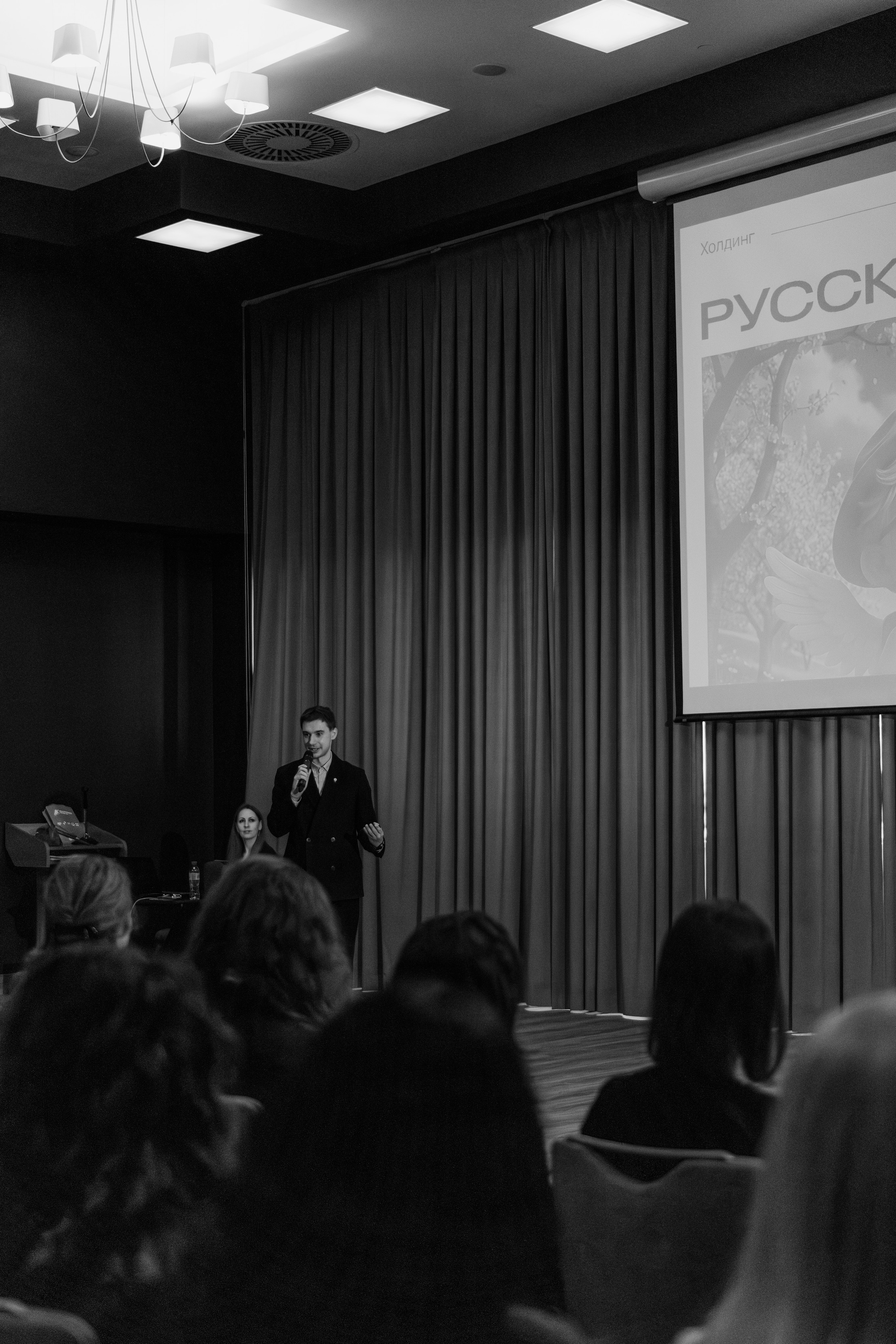 РУССКИЙ ЭКСПРЕСС