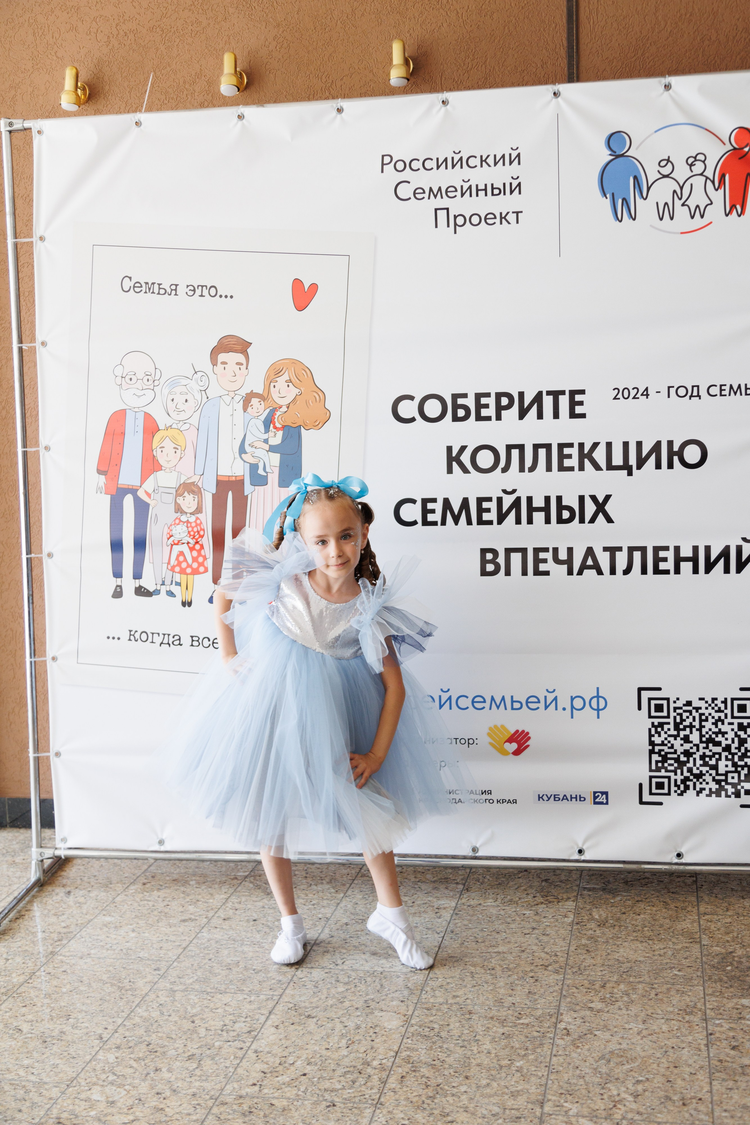 Концерт «Монпансье». Свадебный и семейный фотограф в Армавире