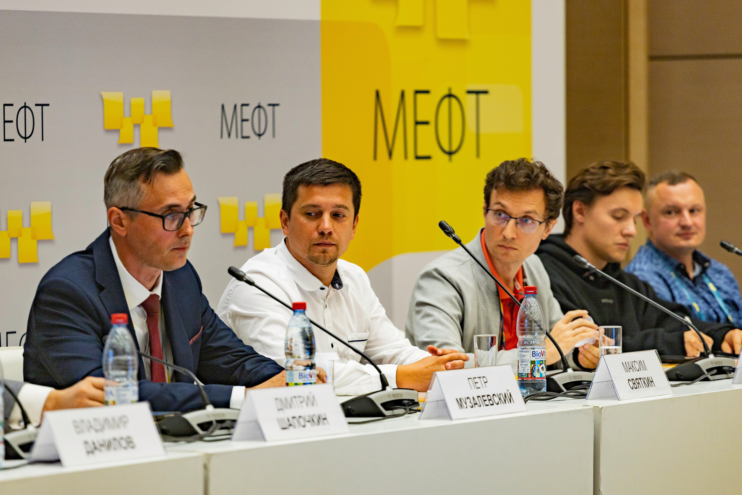 Конференция МЕФТ. Photomantis