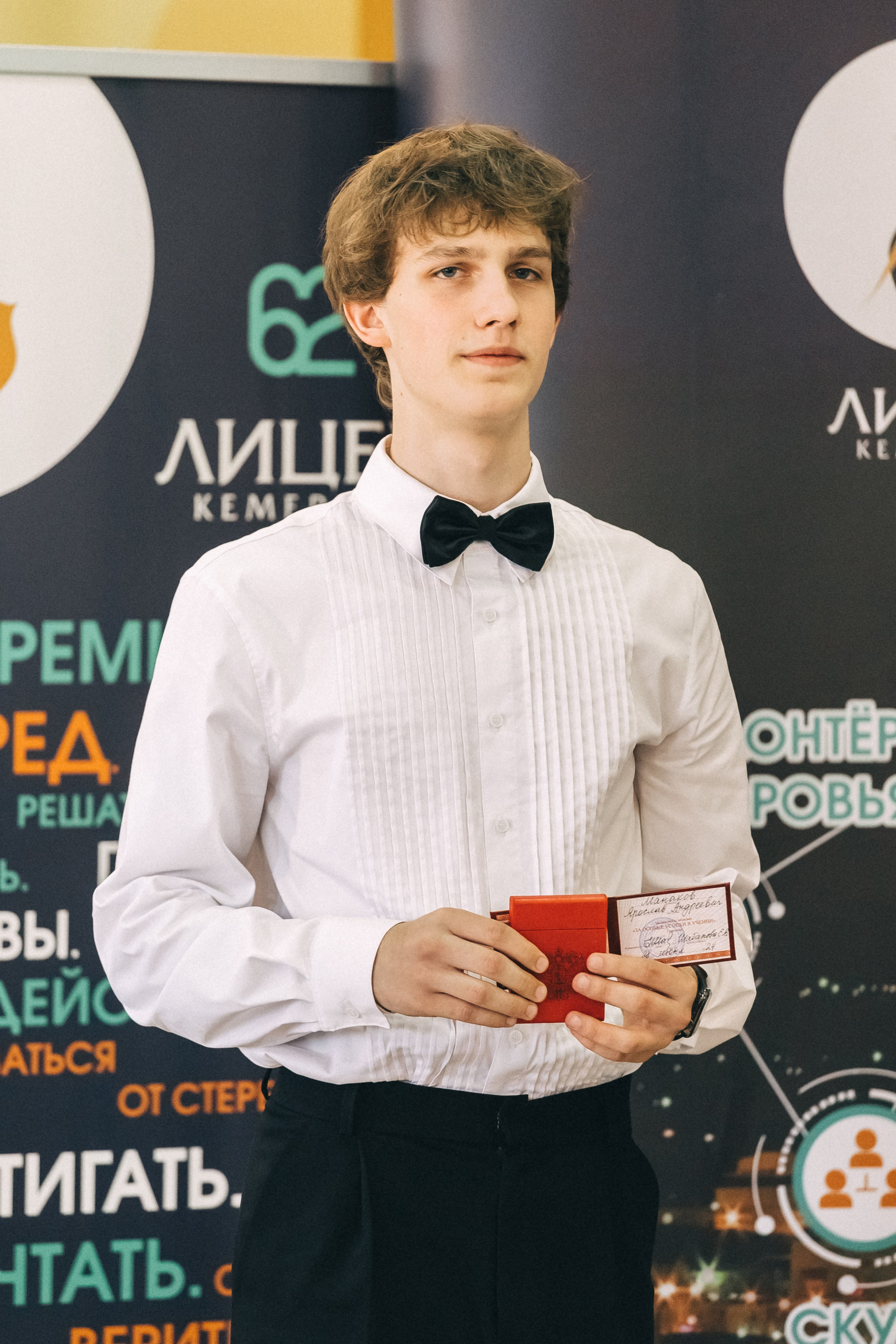 Выпускной «Лицей 62». Фотограф Кемерово | Сергей
