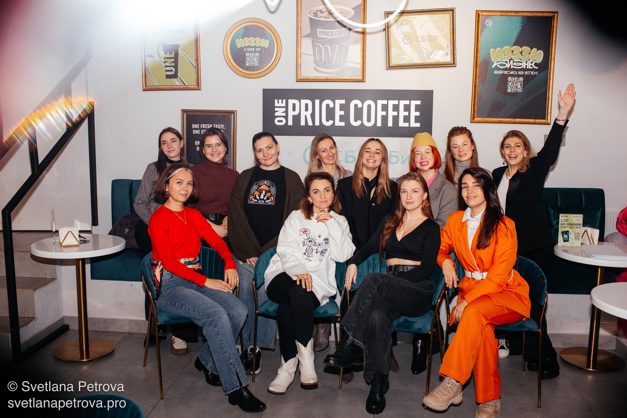 Съемка мероприятия. Coffee Break. Осень 2025. Фотограф Светлана Петрова