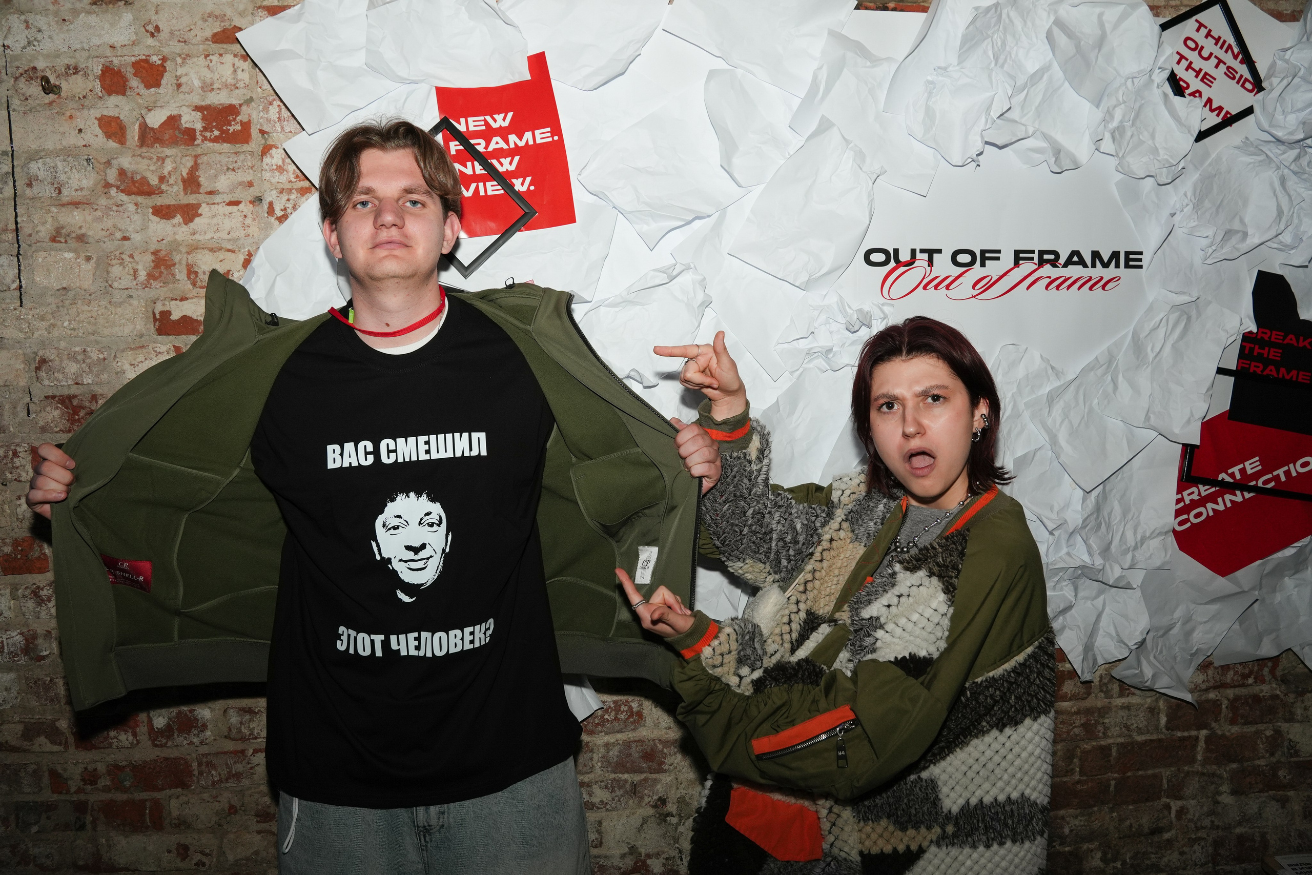 «OUT OF FRAME» / 18.06. Репортажный фотограф в Москве Старовойтов Матвей