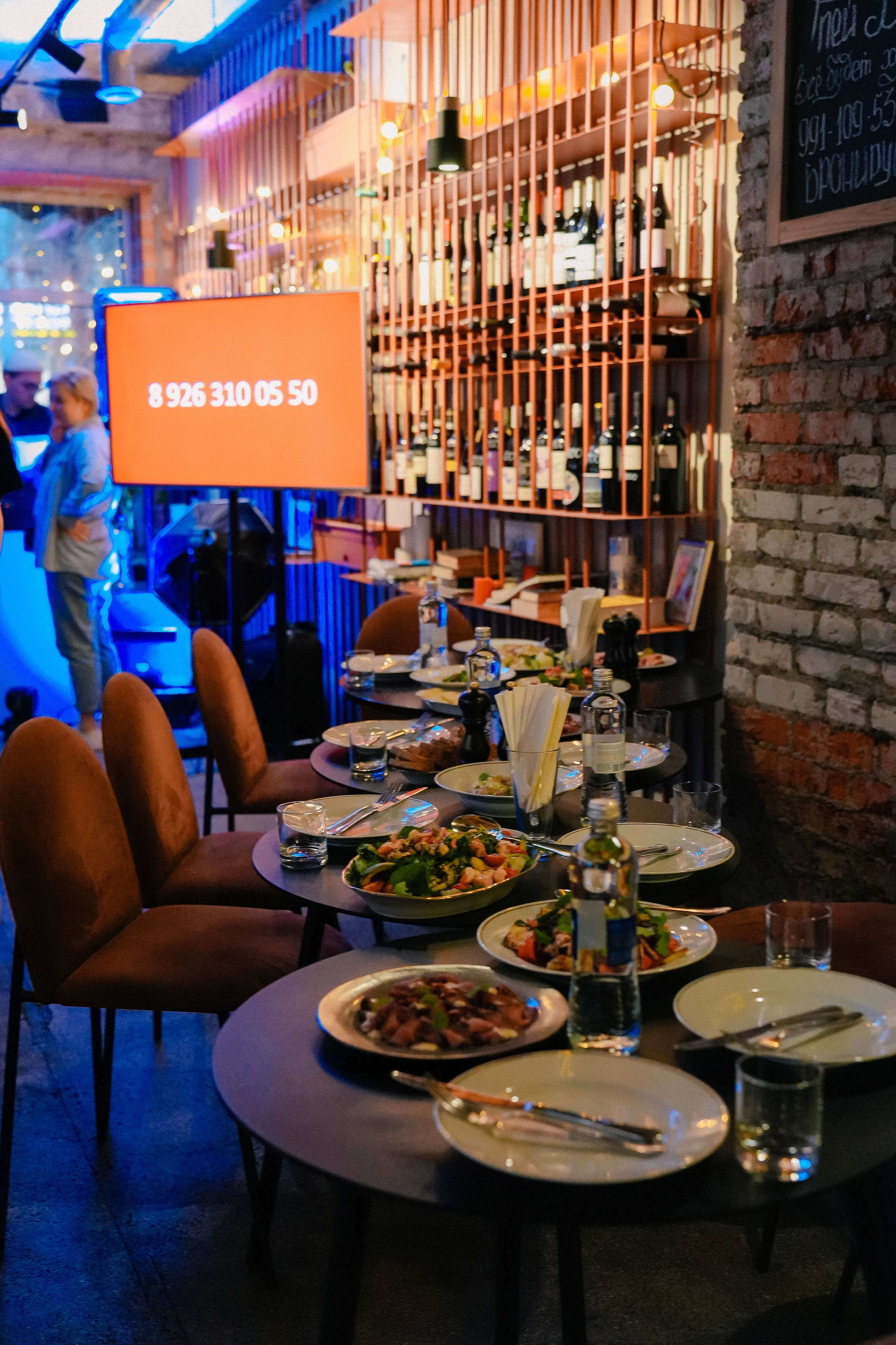 Корпоратив в баре Трамвай