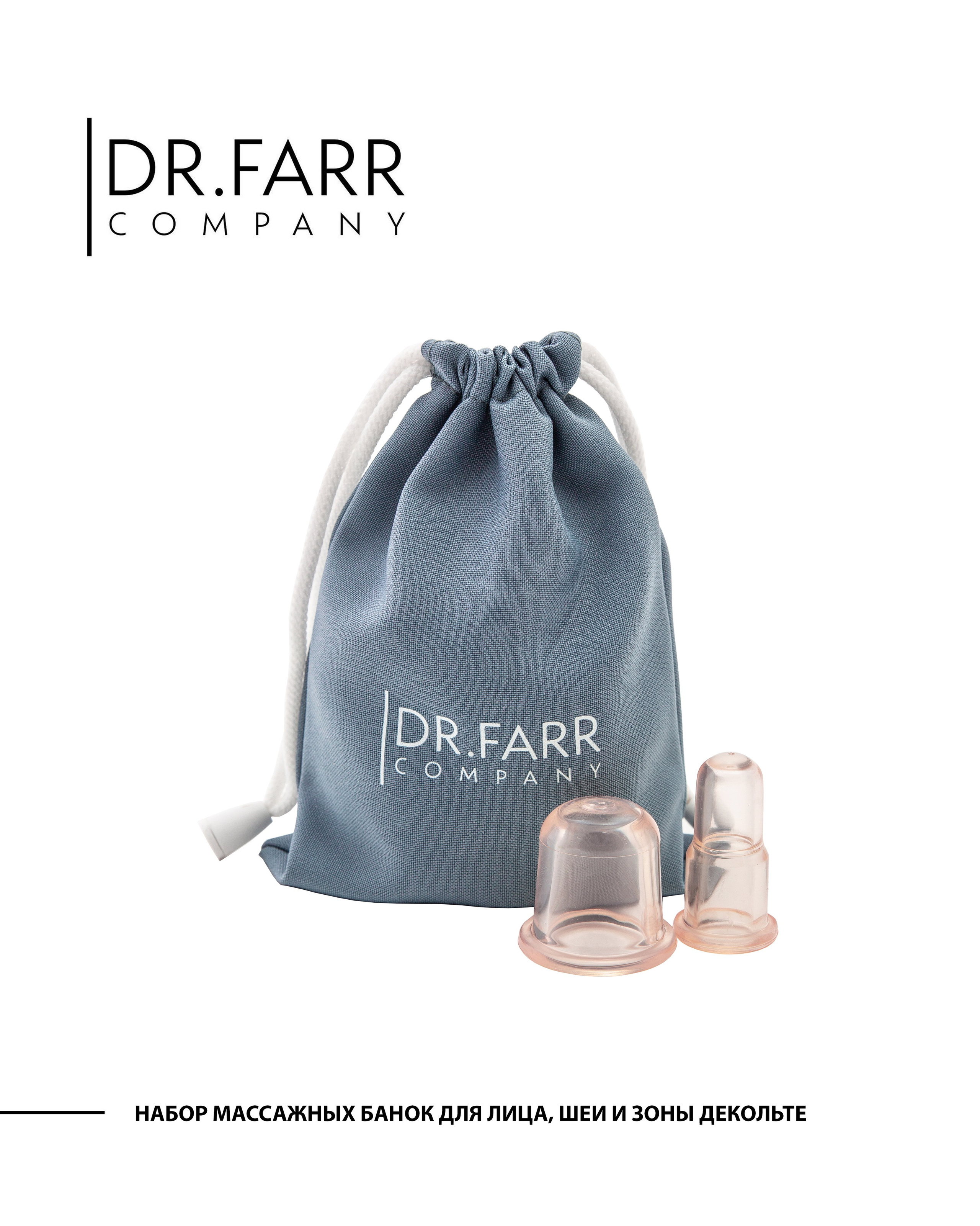 Фотосъёмка массажных баночек и создание инфографики для маркетплейса. Фотограф Дмитрий Молчанов | Фотограф Пермь | Фотограф