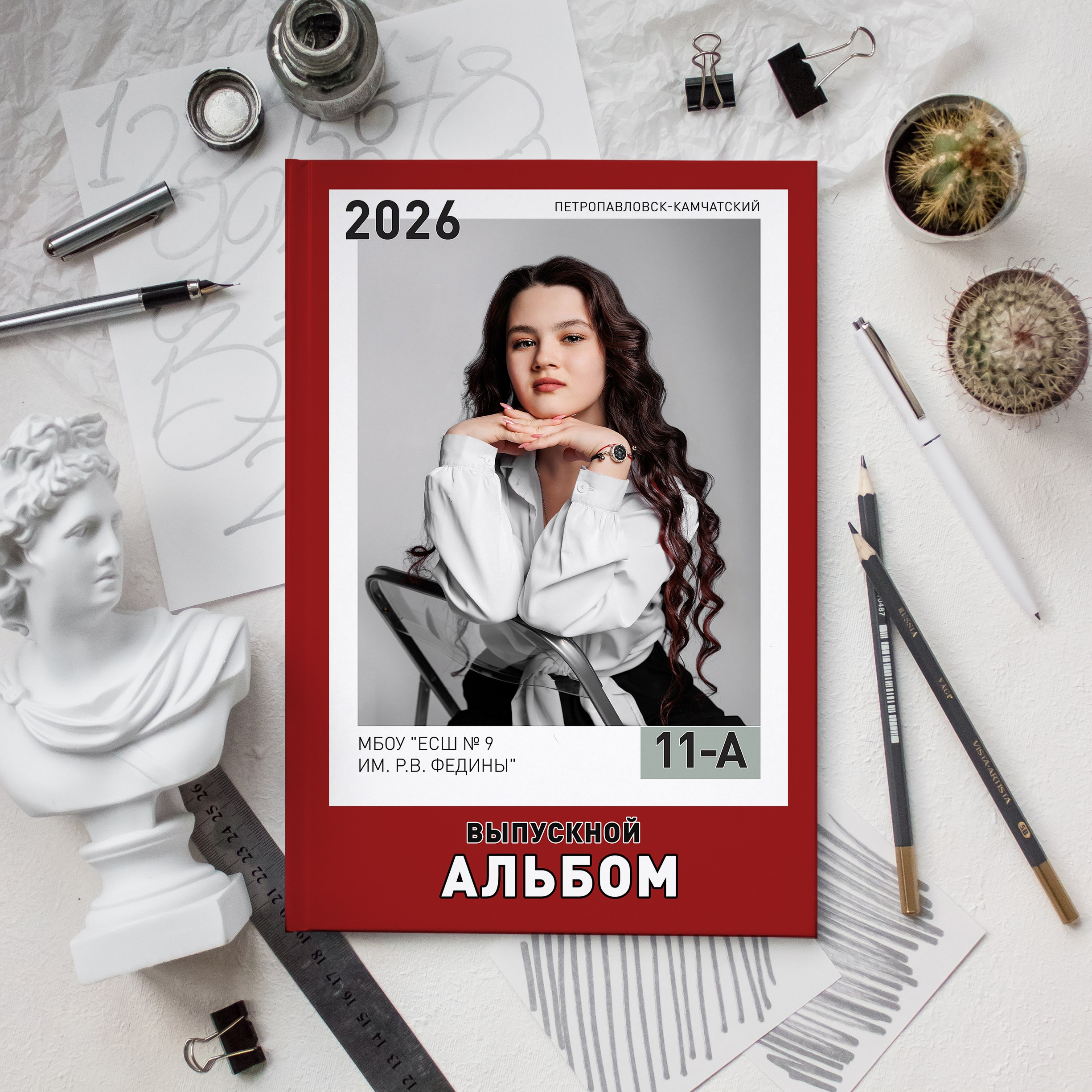 № 4 Цветной