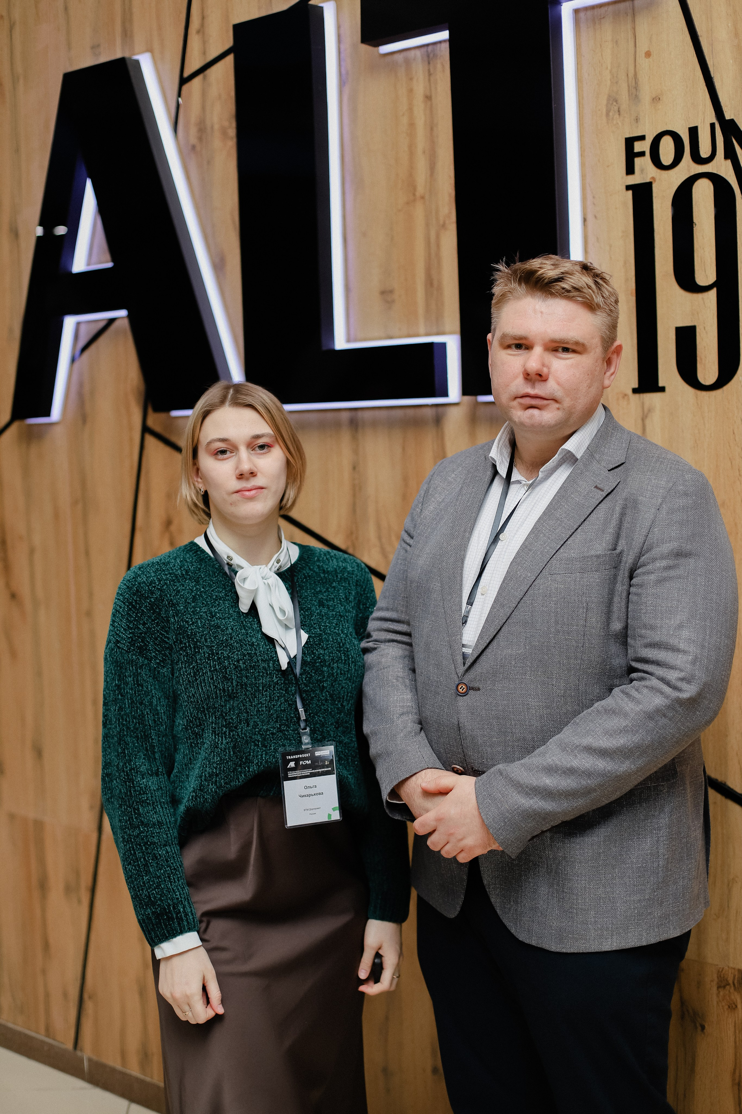 III Международная конференция. Фотограф в Алматы и Москве Даша Пушкина