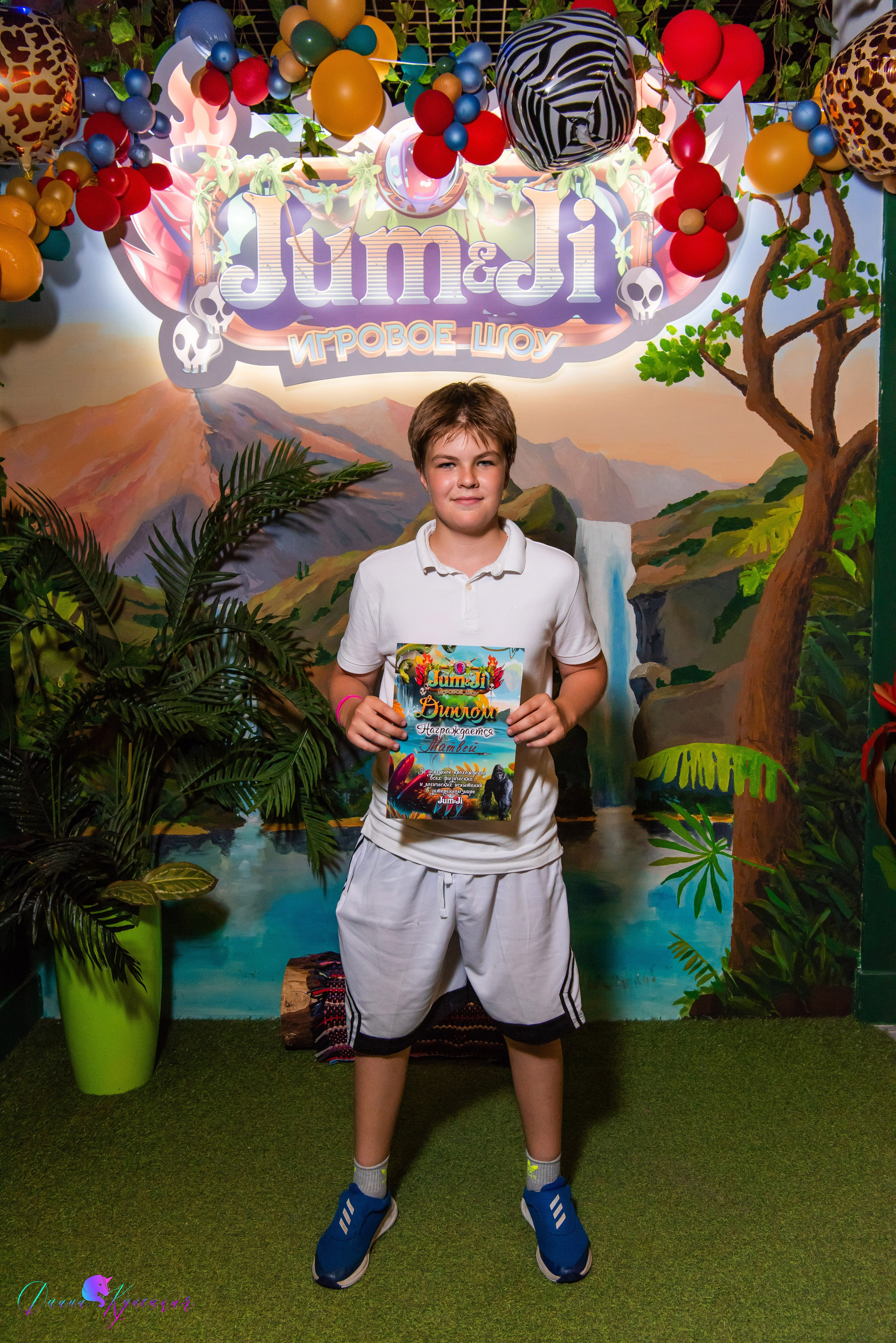 День Рождения Тимура. «Джуманджи Красногорск». Свадебный и арт-фотограф Кунецкая Диана