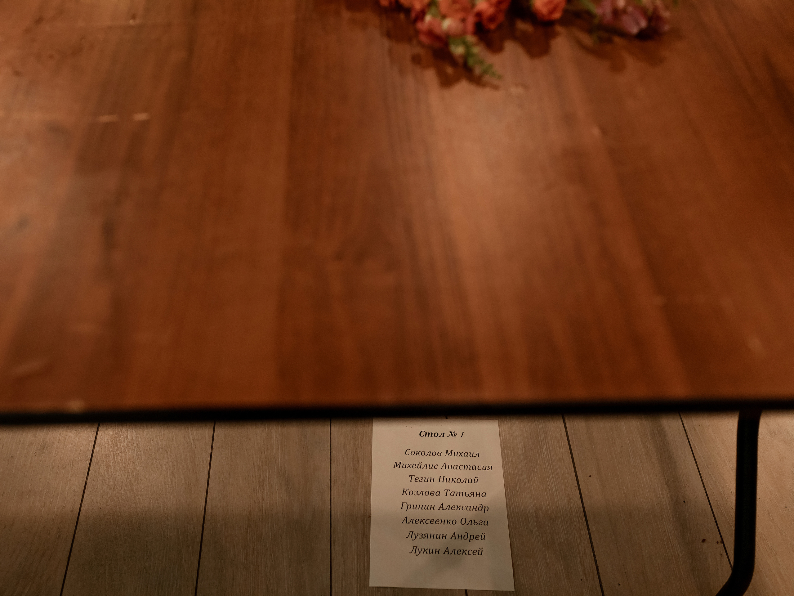 Wedding day Денис & Наталья. Свадебный фотограф Колесников Антон