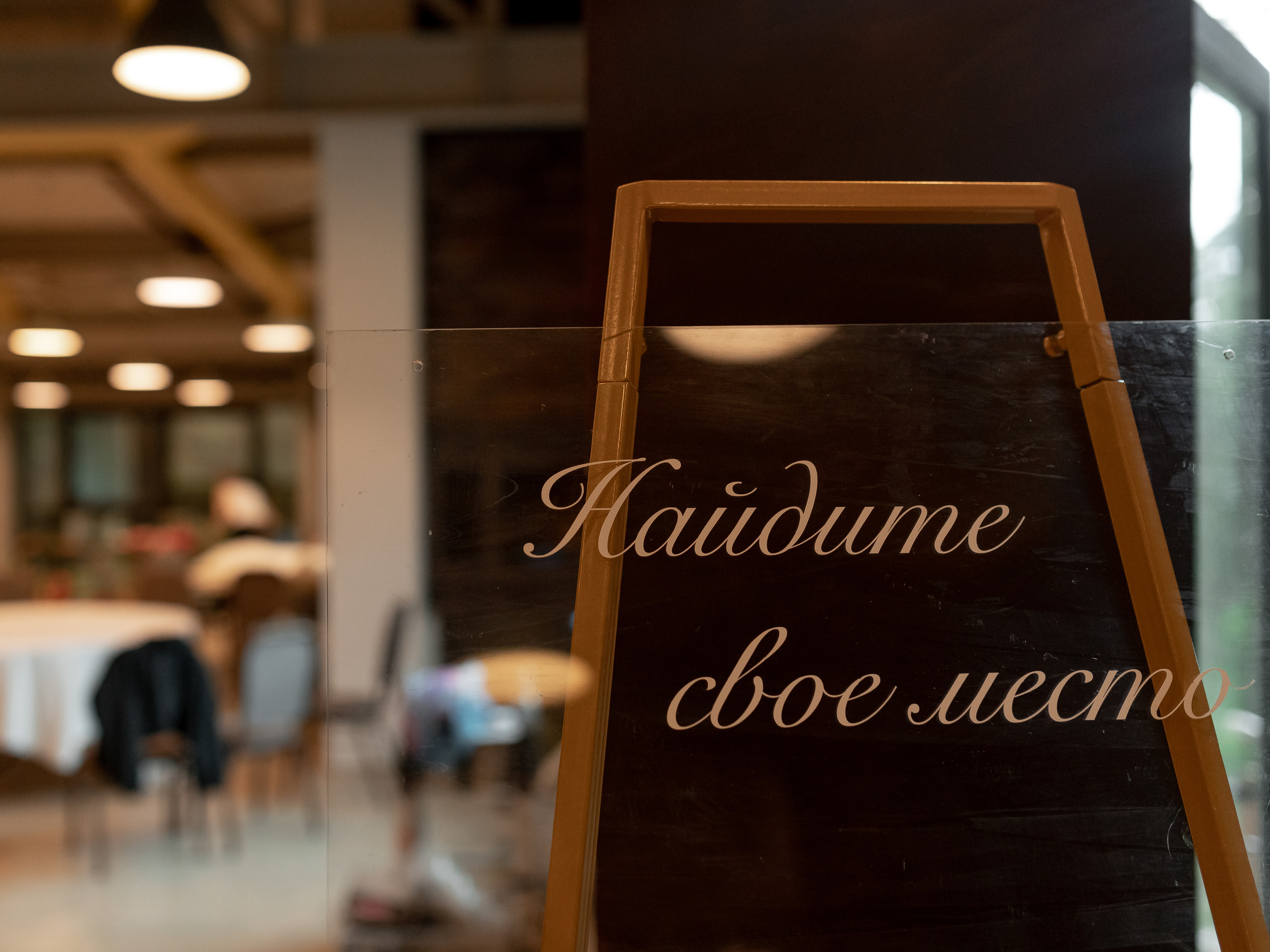 Wedding day Денис & Наталья. Свадебный фотограф Колесников Антон