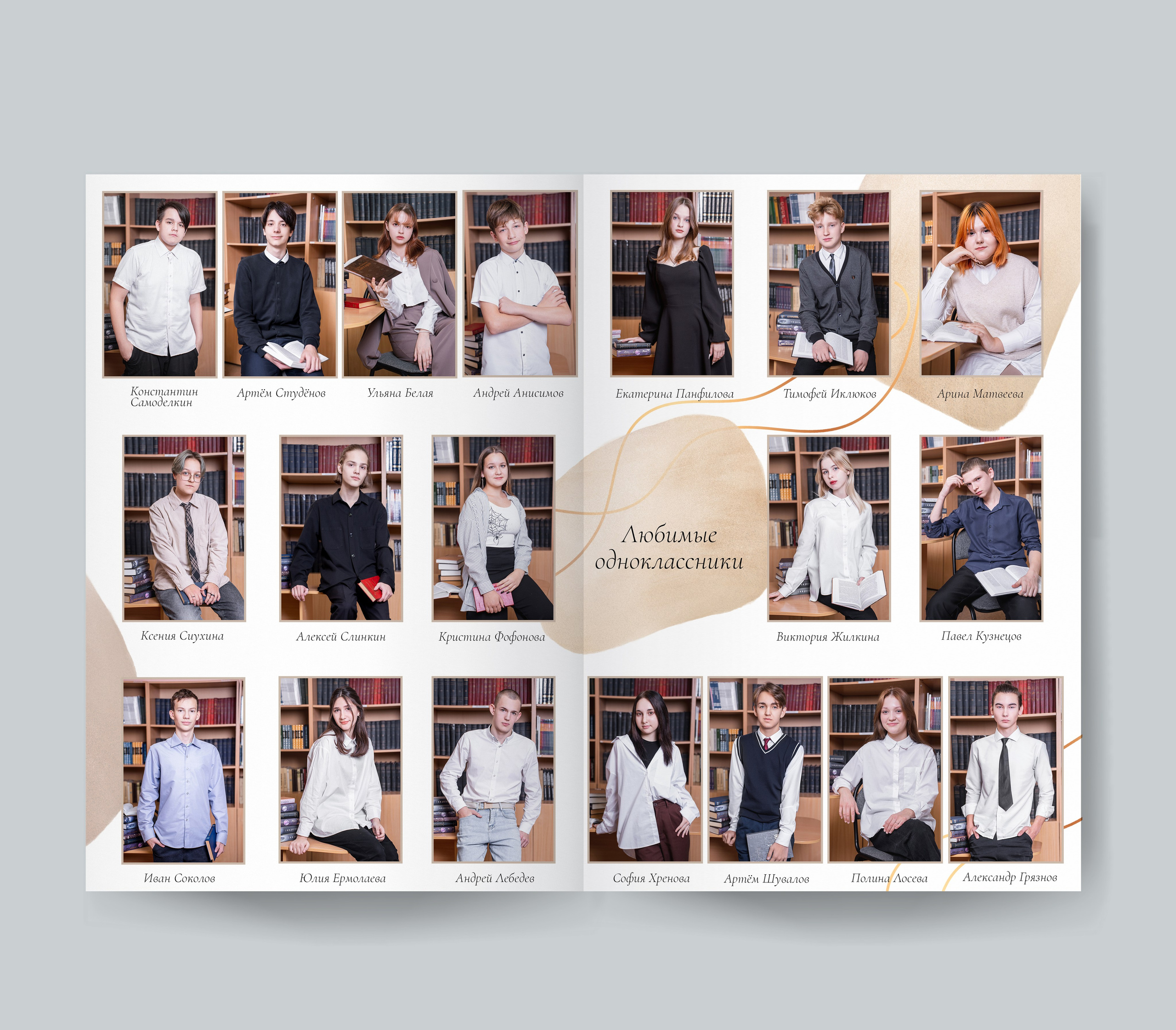 Дизайны школа. Forteens Выпускные альбомы в Нижнем Новгороде