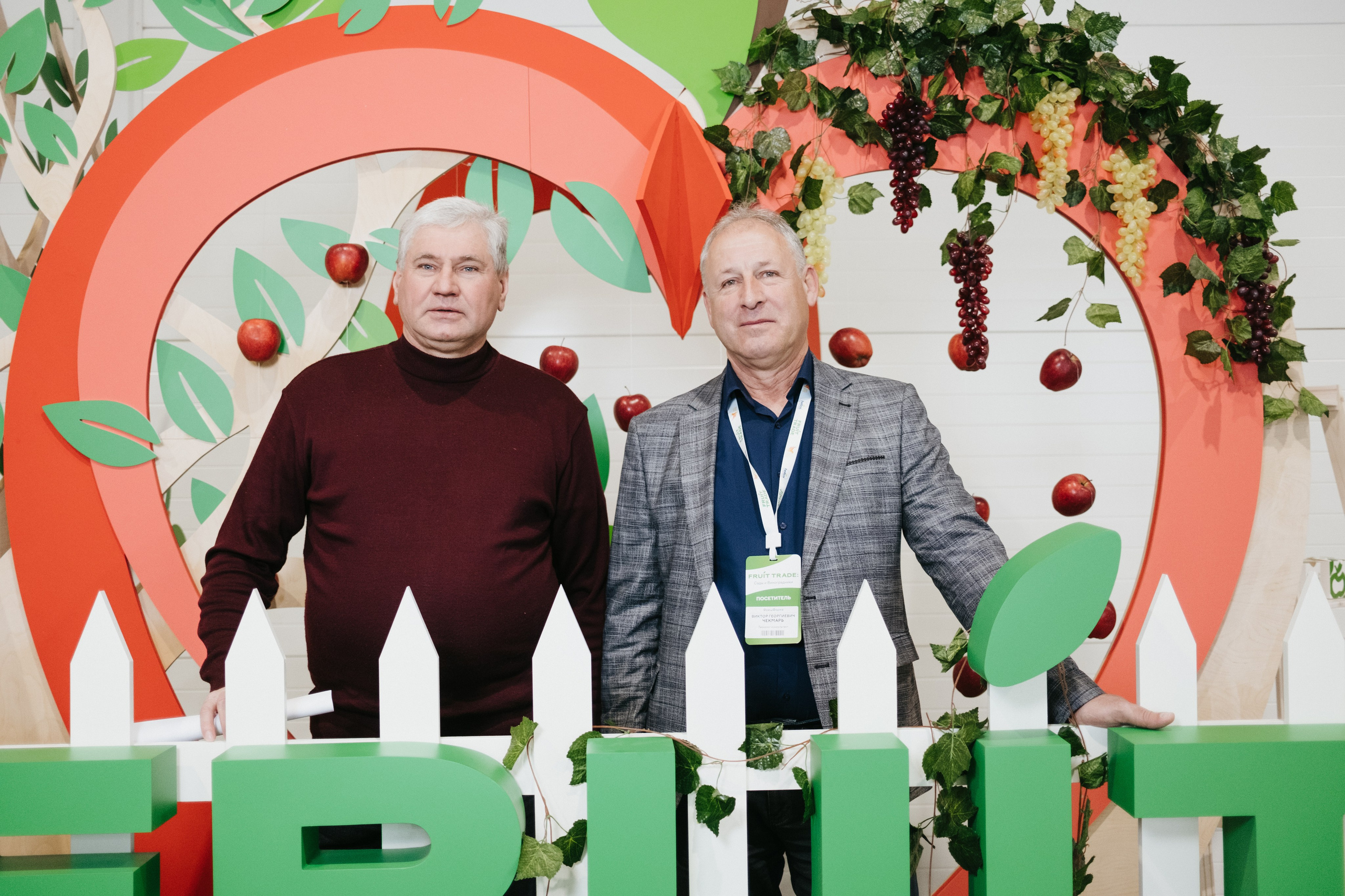 Выставка Fruit Trade: Сады и&nbsp;Виноградники в&nbsp;Краснодаре 18–19&nbsp;февраля 2025 года на&nbsp;площадке Экспоград-Юг