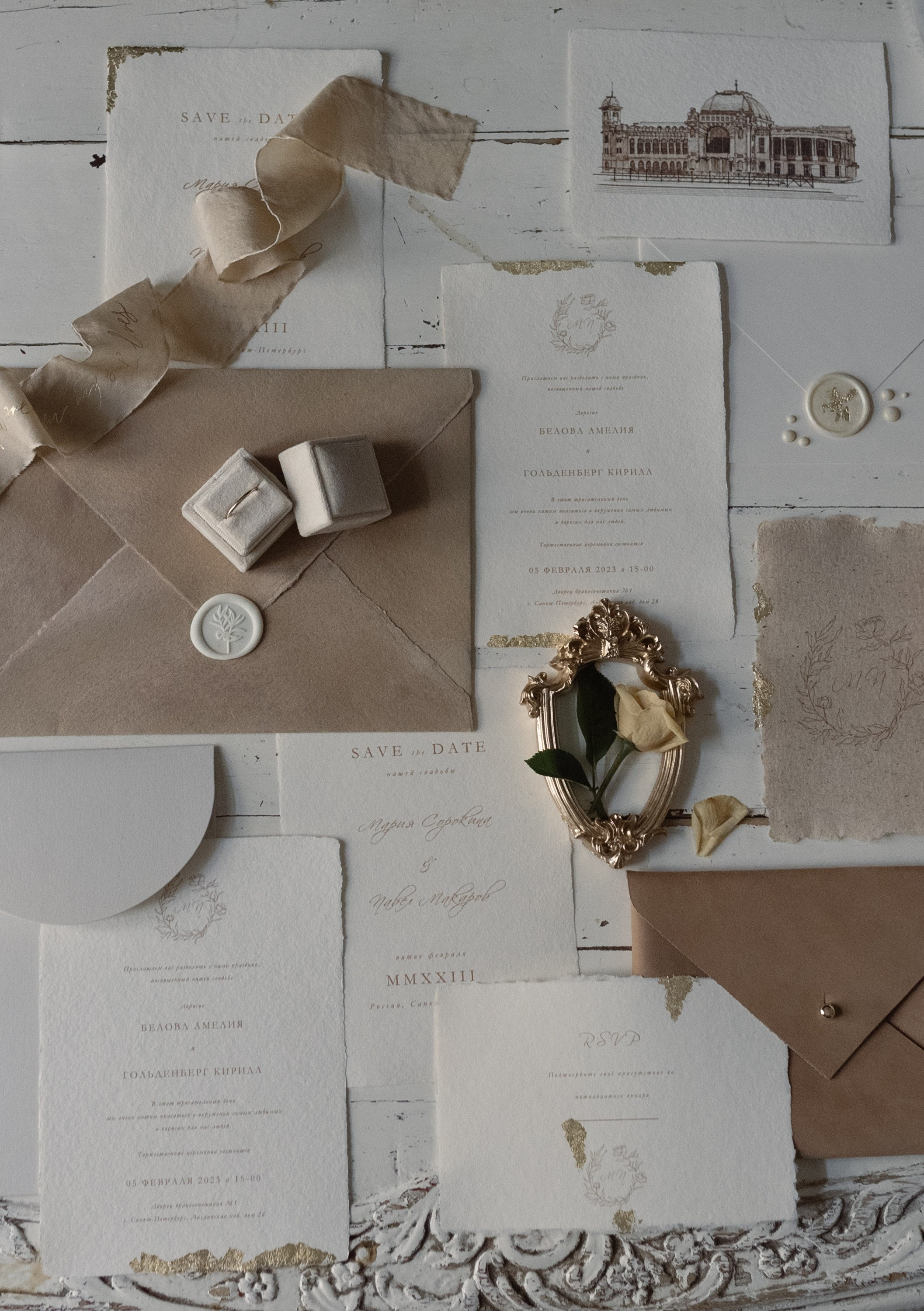 Свадебный фотограф Курск Максим Ноздрачев