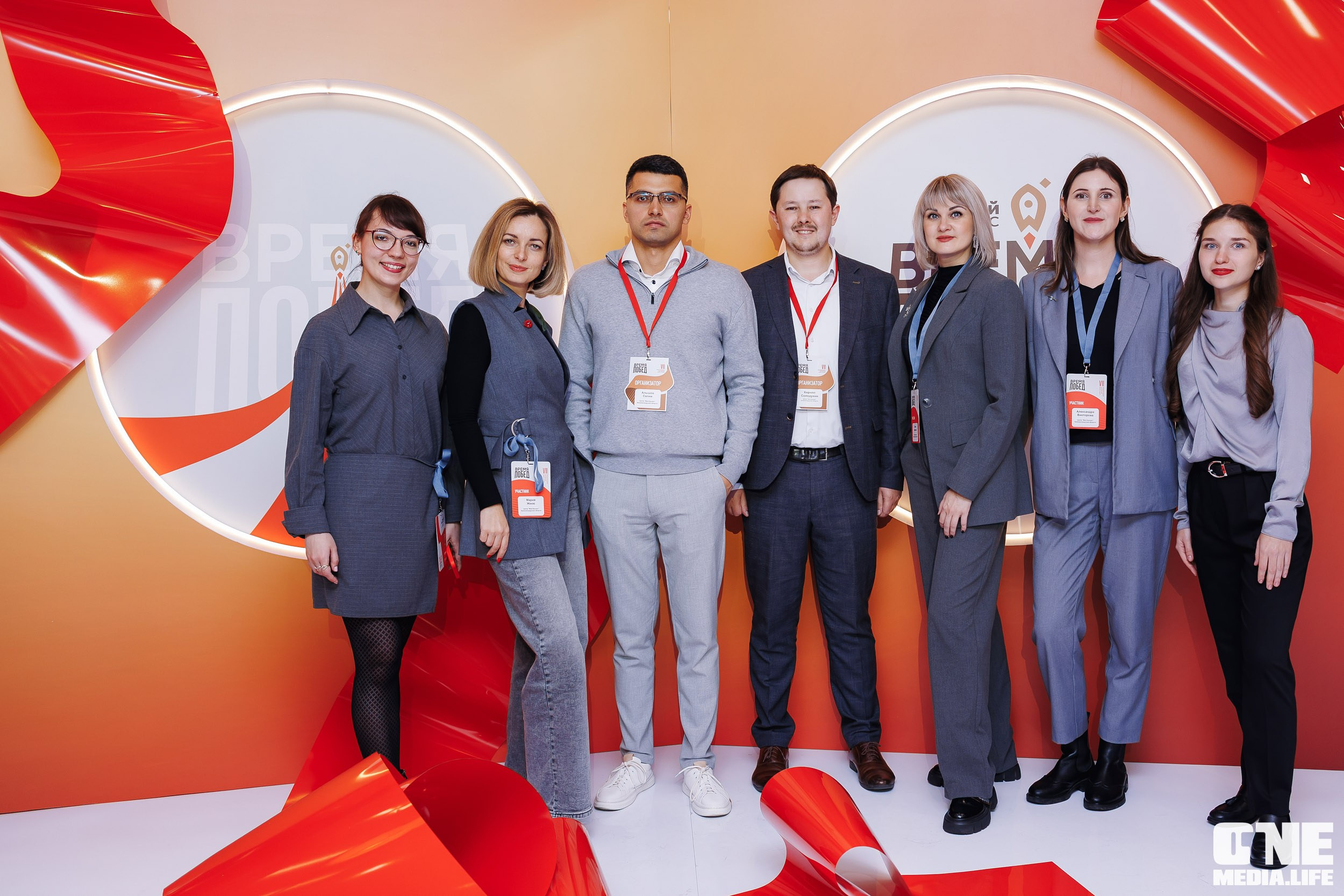 Фоторепортаж VII Международный форум «Вселенная бизнеса. Время Побед». One Media Life: фоторепортажи, фотоотчеты с мероприятий и заведений