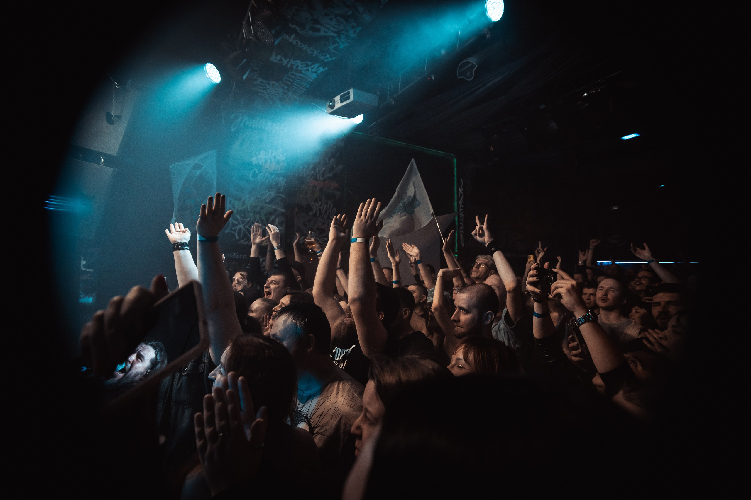 Отморозки, Эрмитаж, 28.02.2026. Фотограф Регина Крикунова г. Красноярск