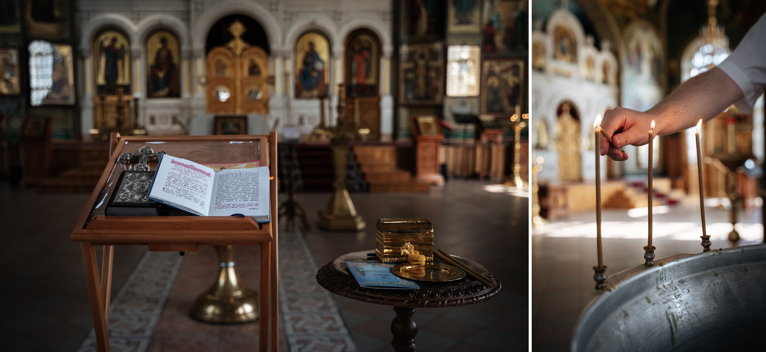 Крещение Евгения. Главная