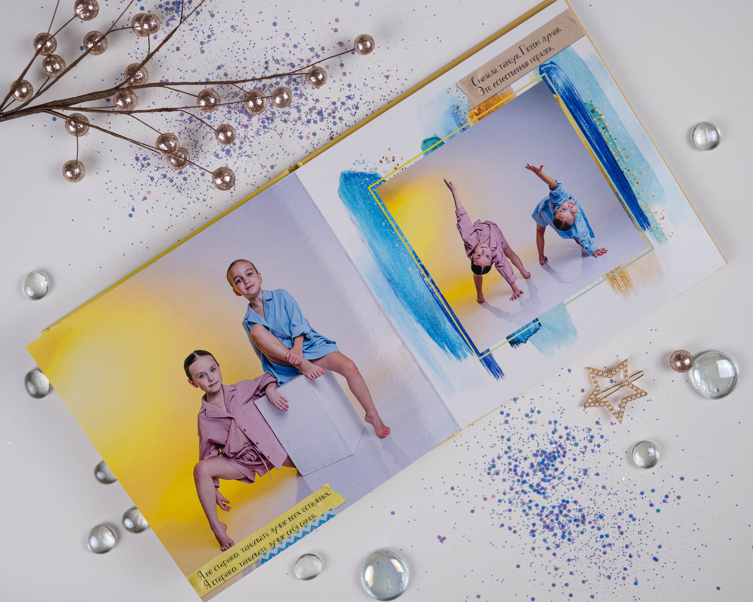 Альбомы для творческих коллективов. DIONIDEZ выпускные альбомы